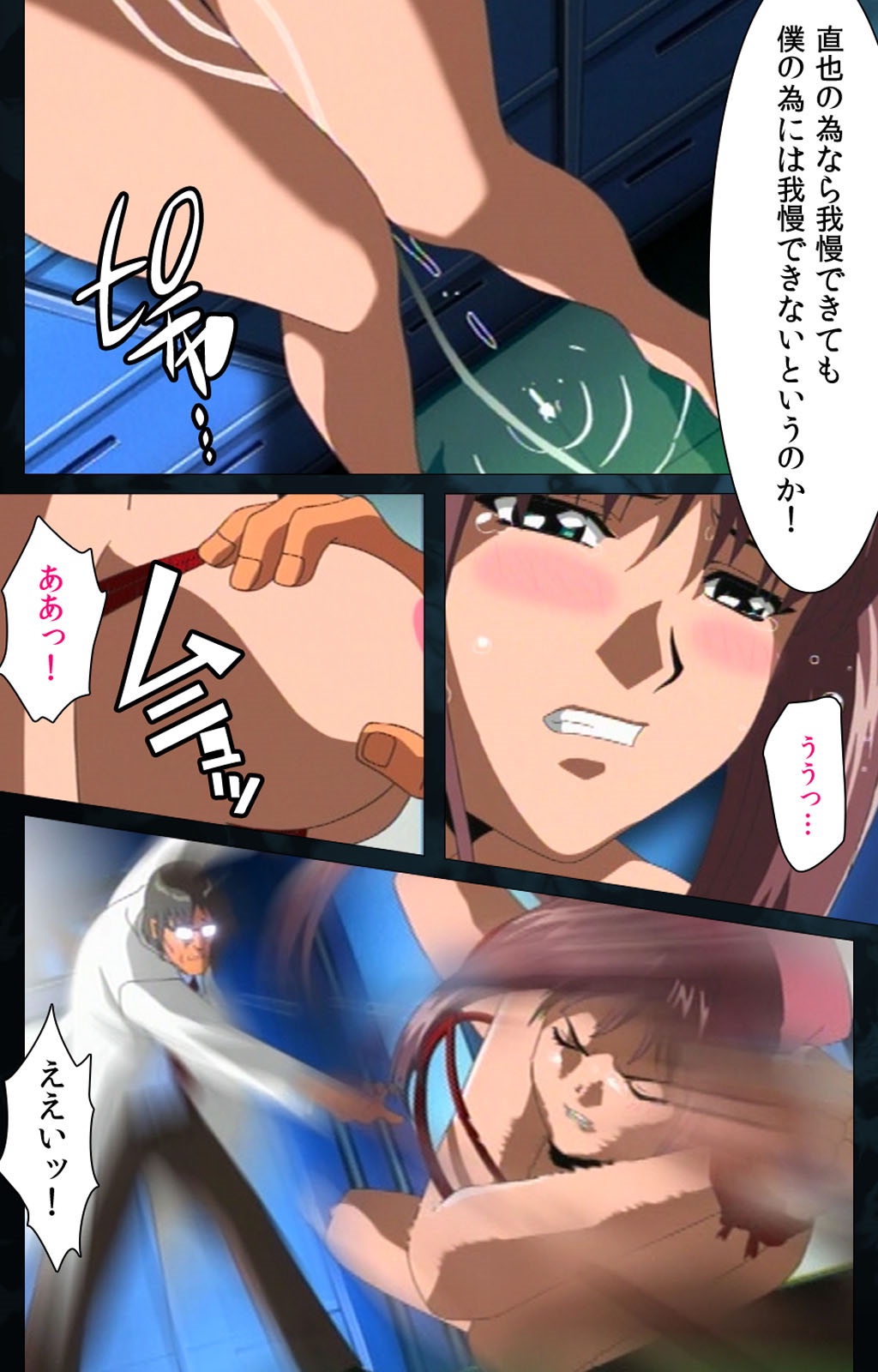 [ミンク] 【フルカラー成人版】 夜勤病棟 Karte.6 Complete版 [DL版]