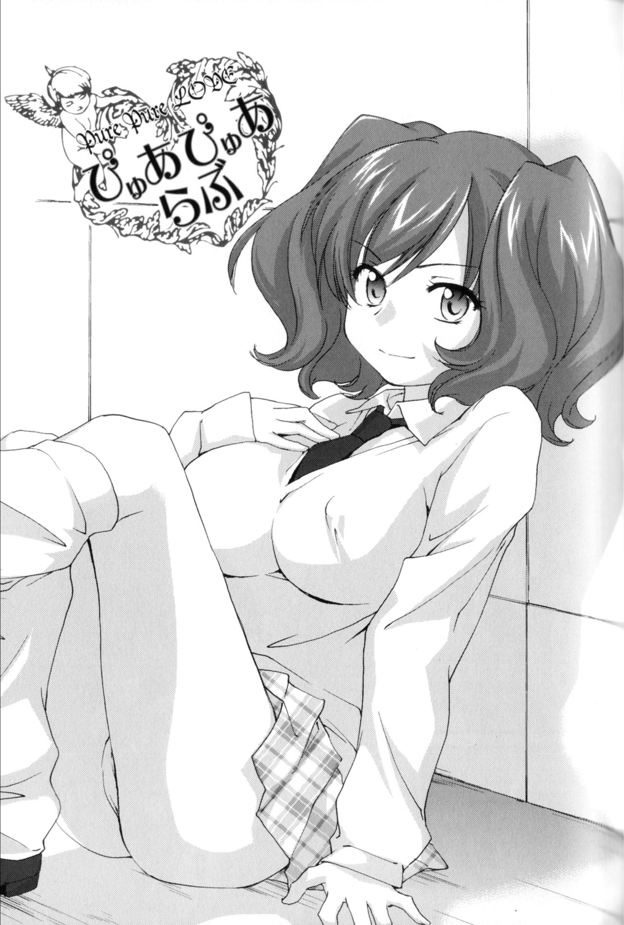 【結城焔記】あねずくし【英語】【TheLustyLady Project + Mintvoid】