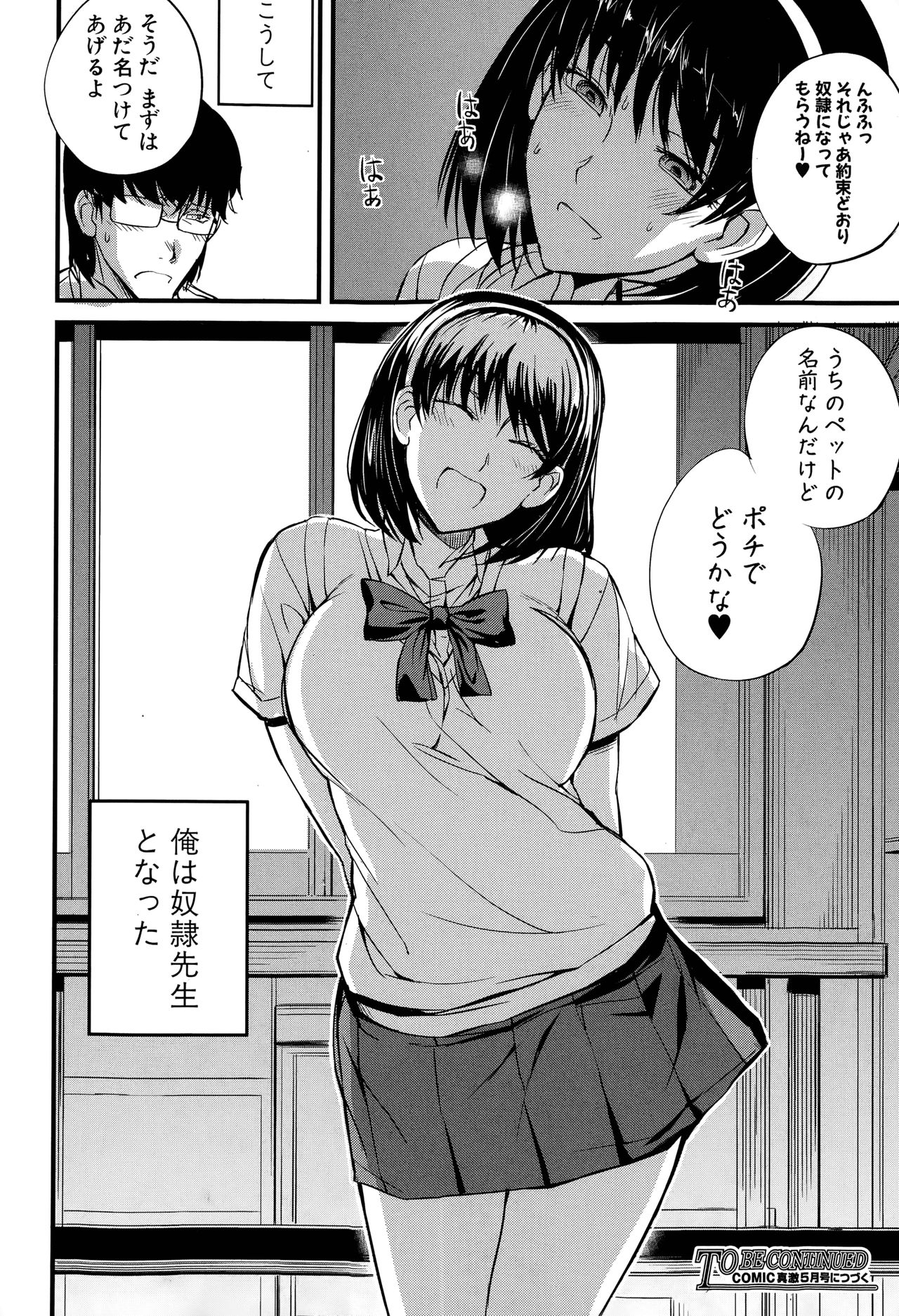 【西静】DoS女子会