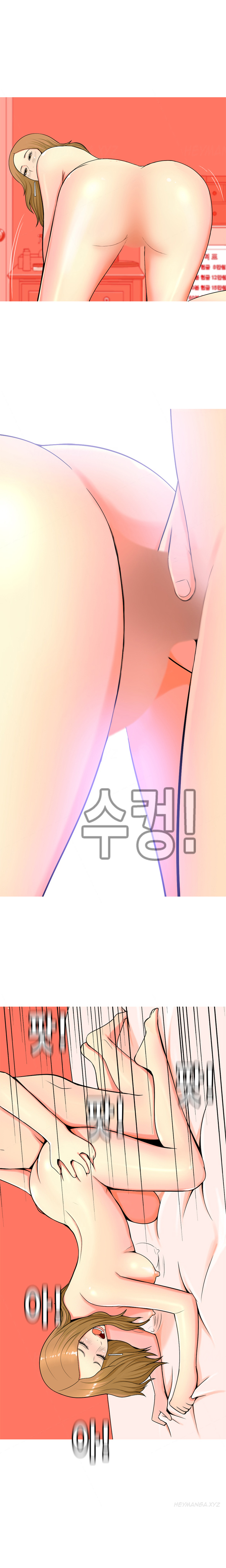 フッカーCh.1-39（英語）（継続中）