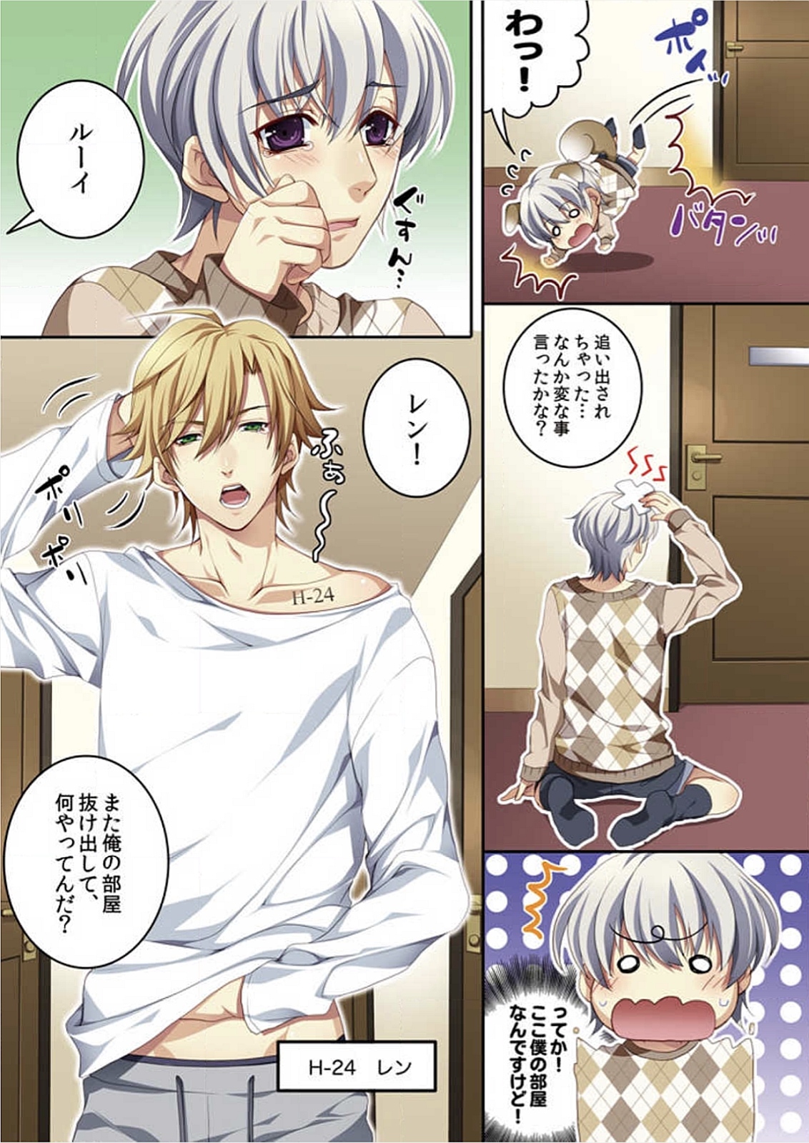 [魁李] オス♂ママ～妊娠できちゃった俺～
