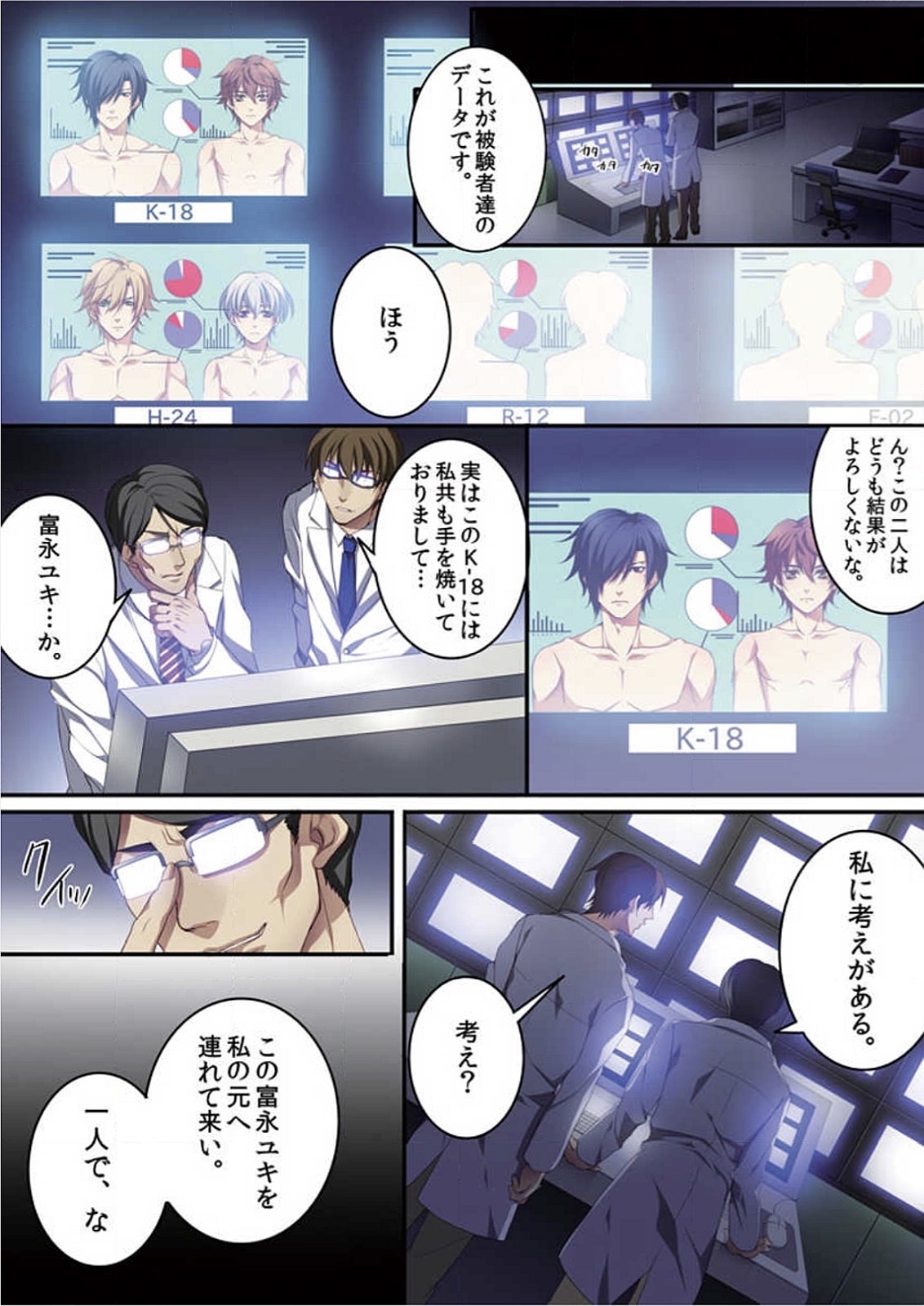 [魁李] オス♂ママ～妊娠できちゃった俺～