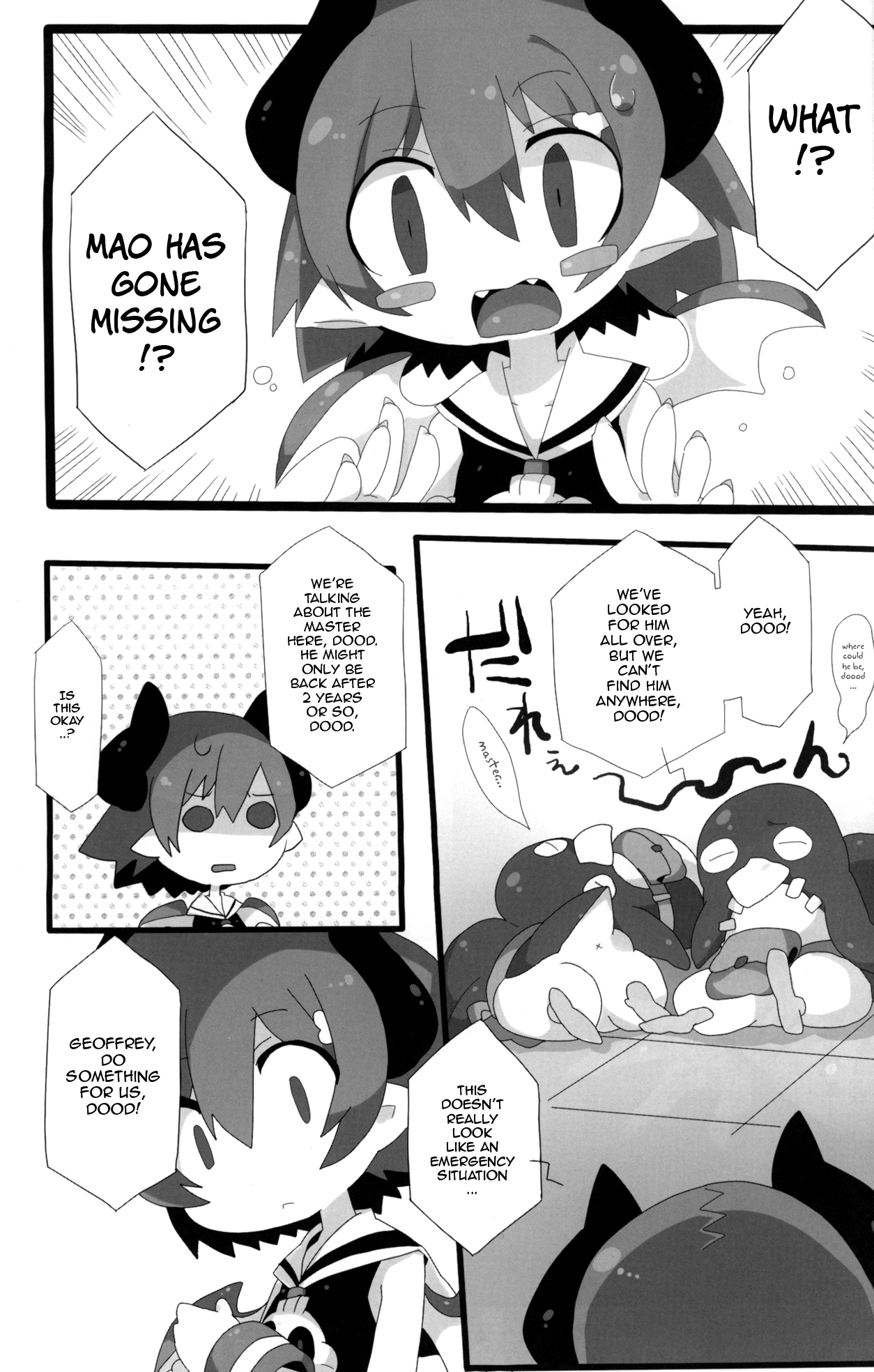 (C79) [えきらび、きなこもち (よろず)] Carrot Pudding (魔界戦記ディスガイア3) [英訳]