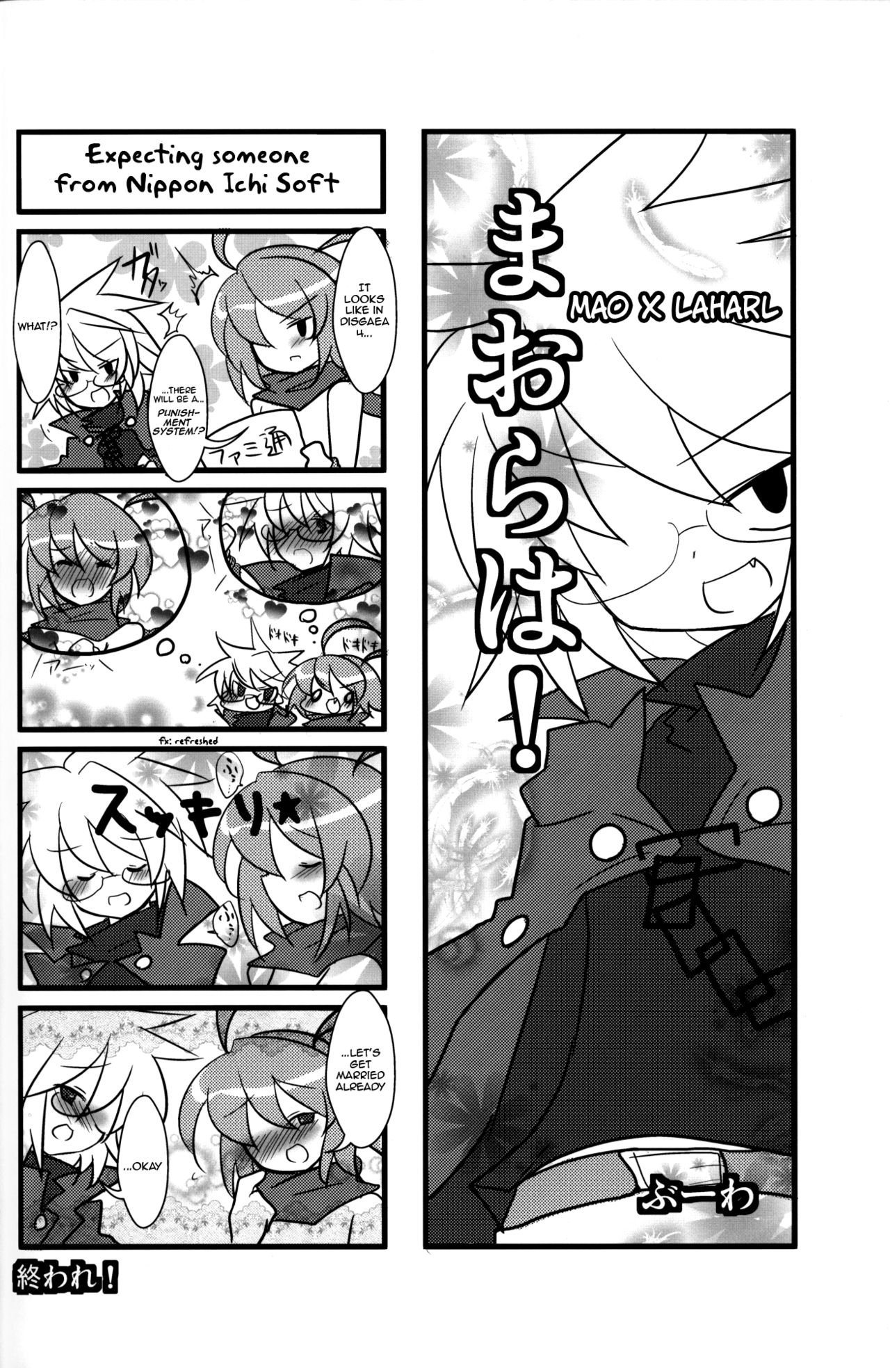 (C79) [えきらび、きなこもち (よろず)] Carrot Pudding (魔界戦記ディスガイア3) [英訳]