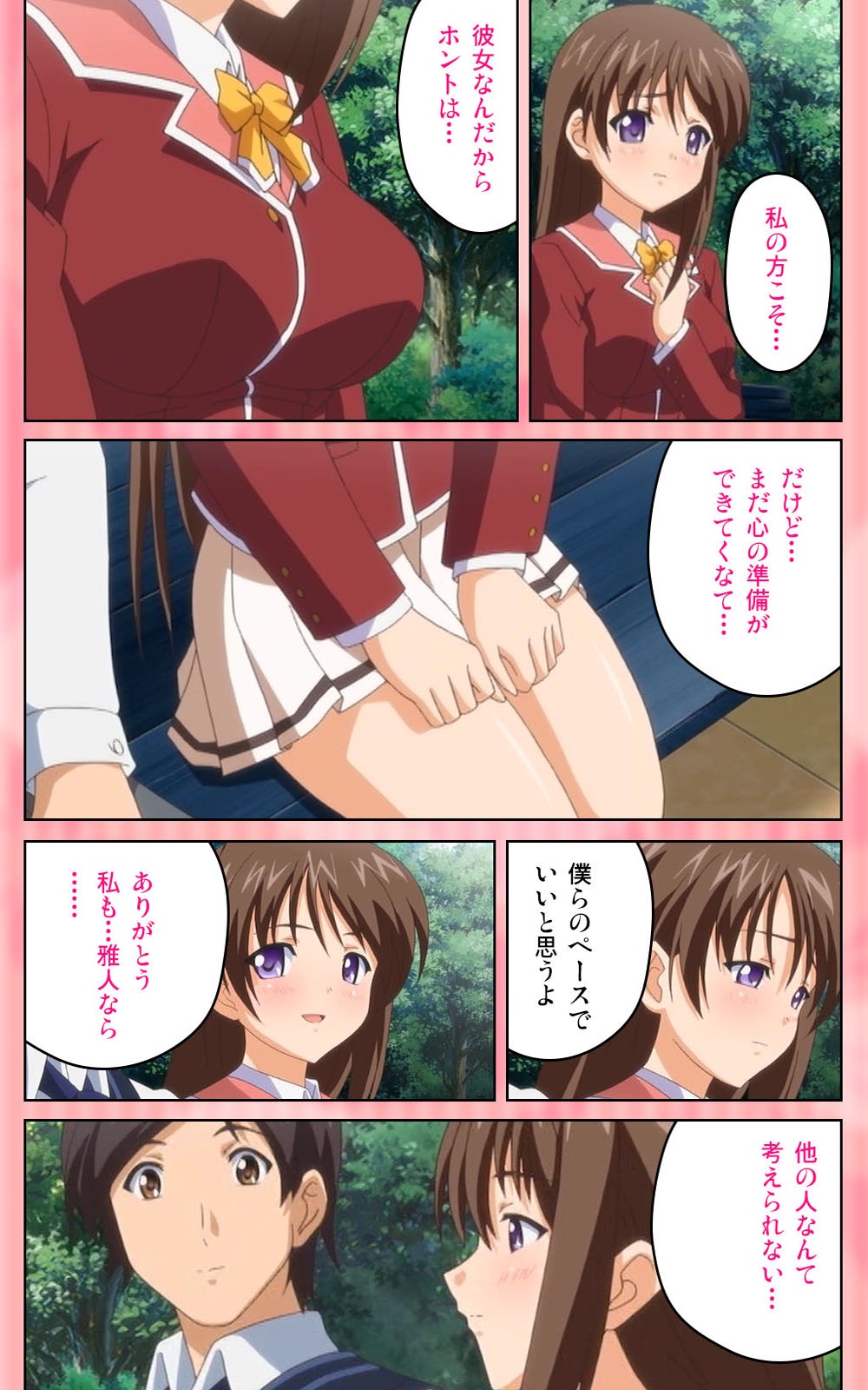 [ブルーゲイル] 【フルカラー成人版】 鬼父 1 #2 はしたない清楚なレギンス Complete版 [DL版]