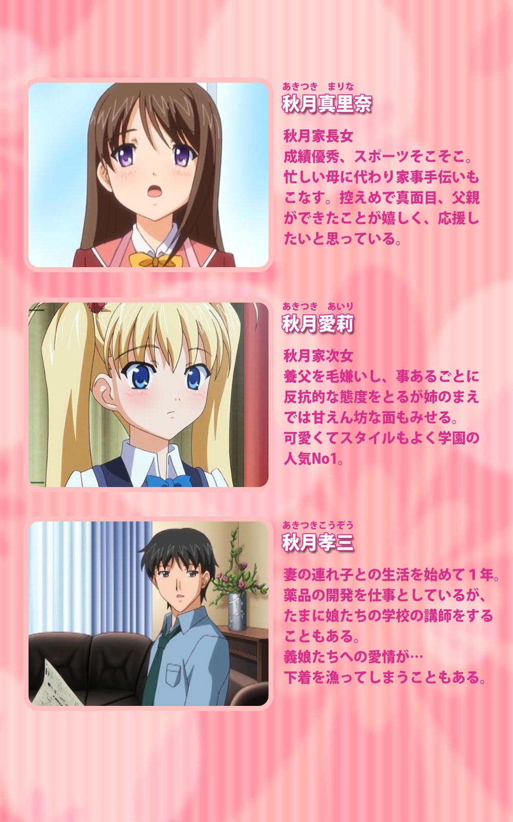 [ブルーゲイル] 【フルカラー成人版】 鬼父 1 #2 はしたない清楚なレギンス Complete版 [DL版]