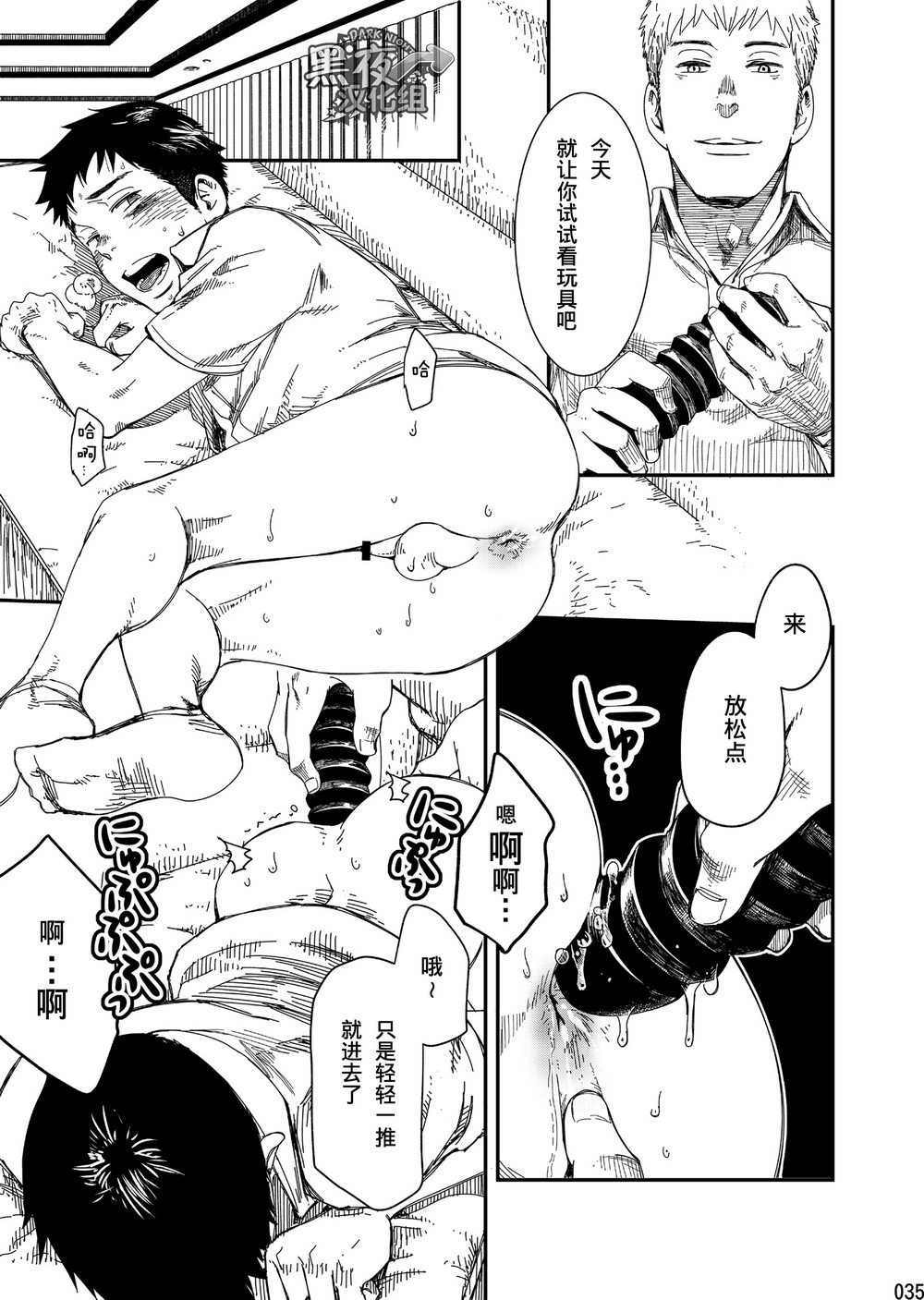 [■BOX■ (19号)] 落花