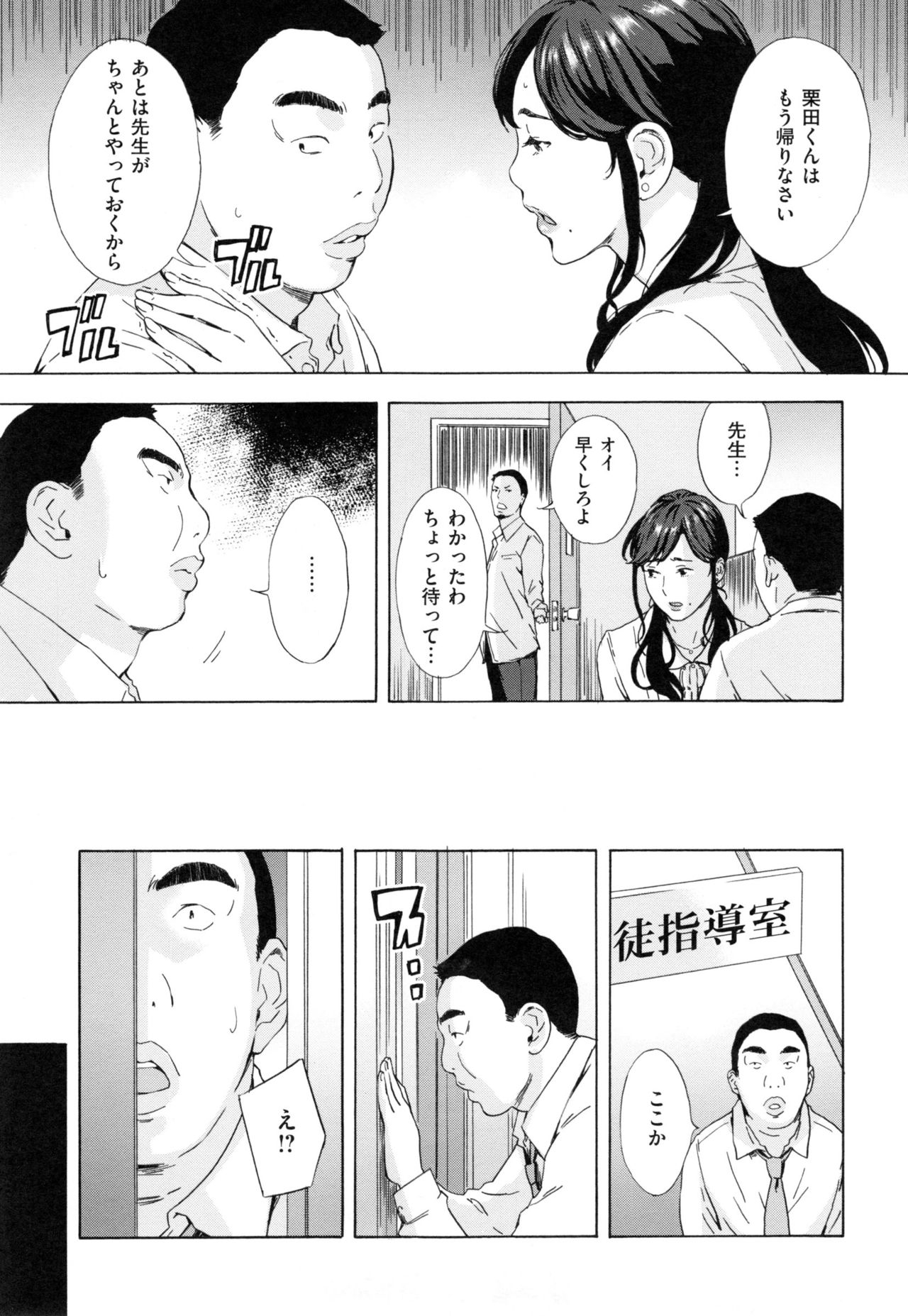 [天野雨乃] H3 + とらのあなリーフレット