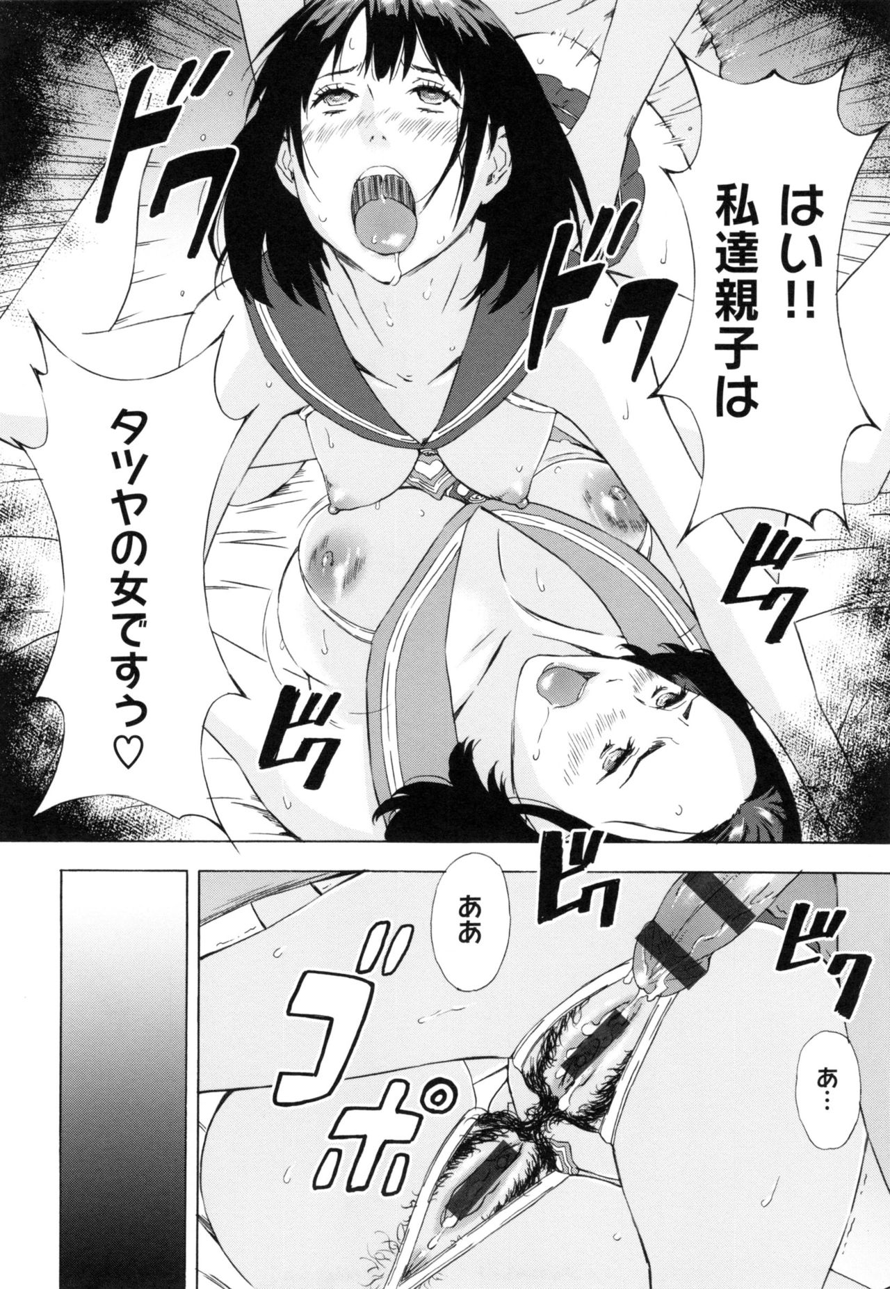 [天野雨乃] H3 + とらのあなリーフレット
