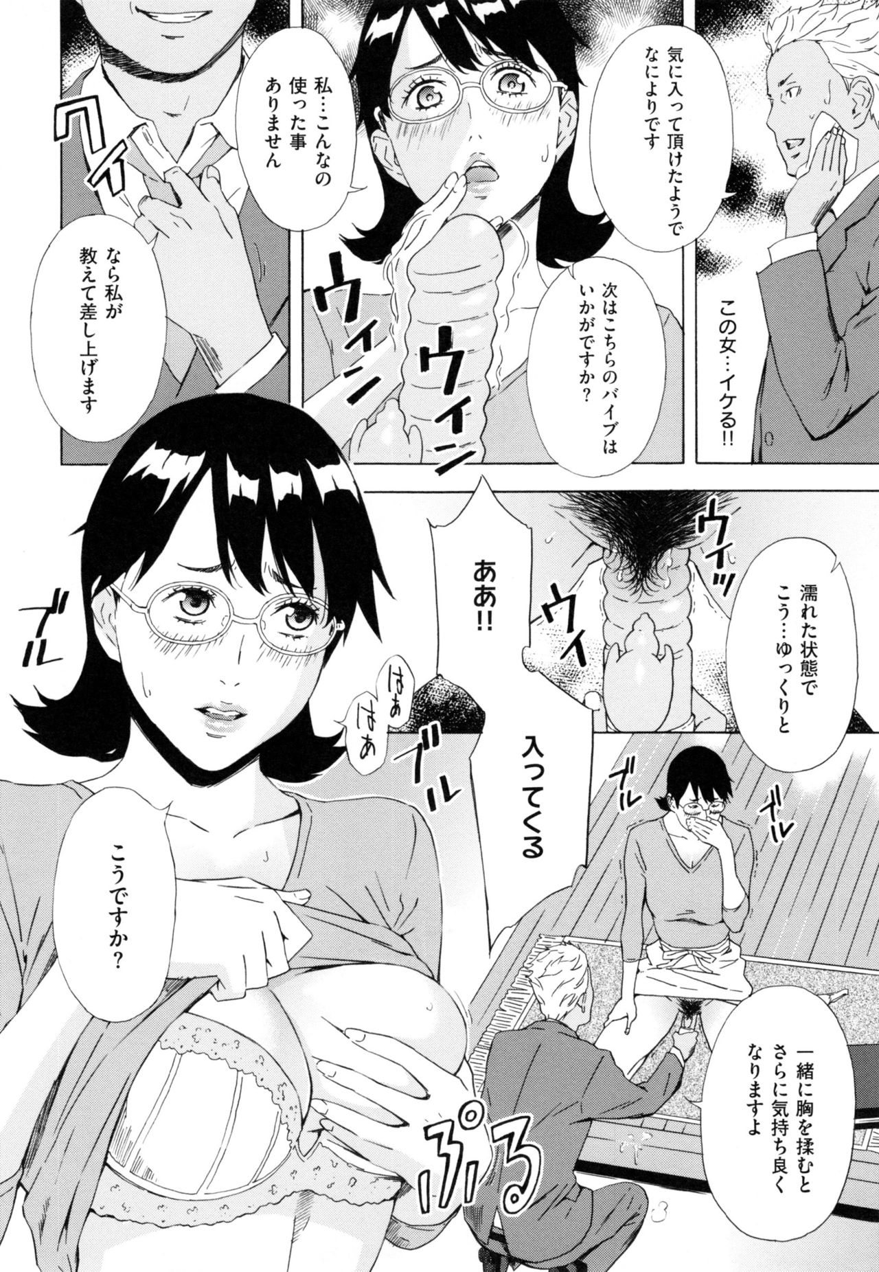 [天野雨乃] H3 + とらのあなリーフレット