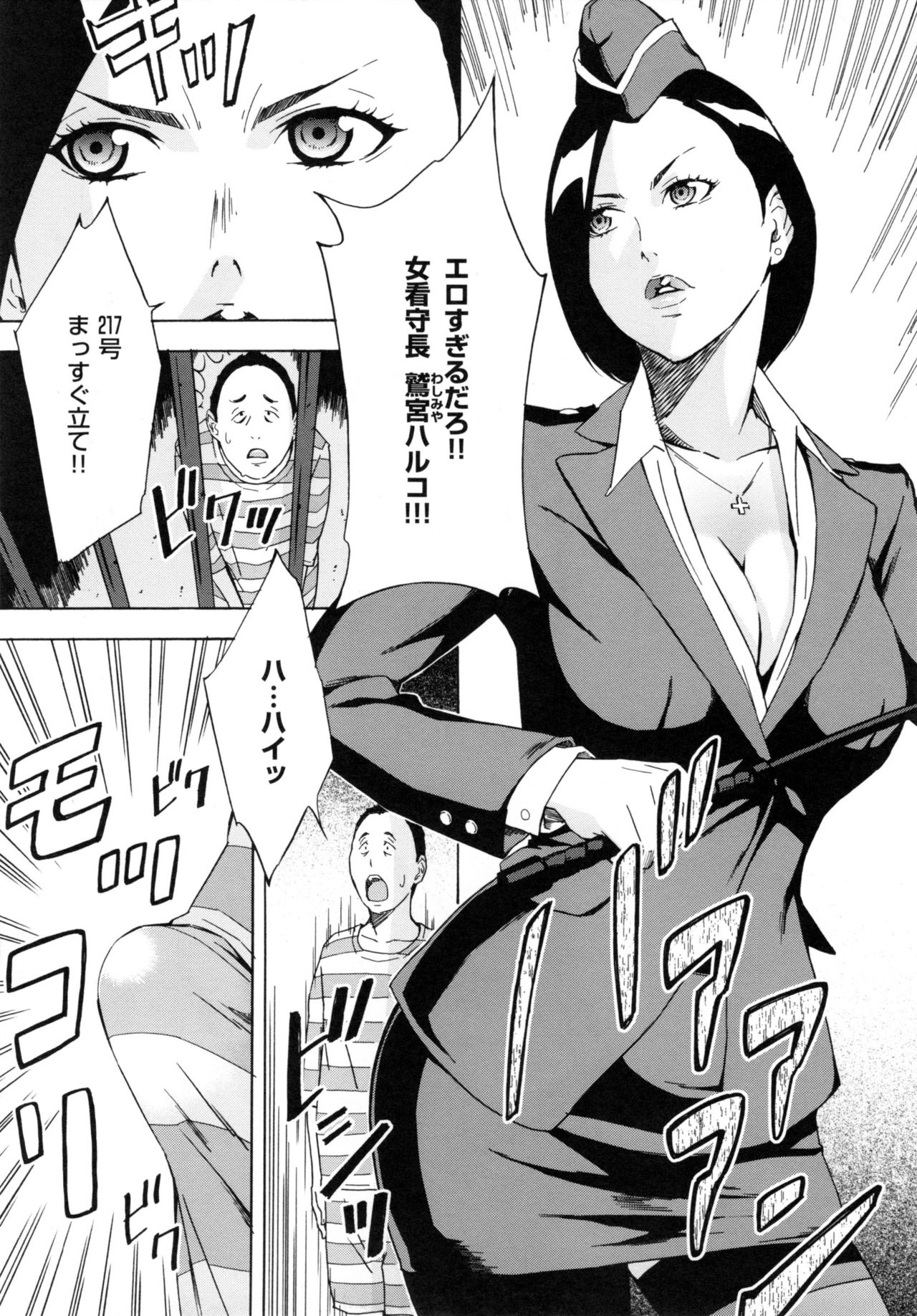 [天野雨乃] H3 + とらのあなリーフレット