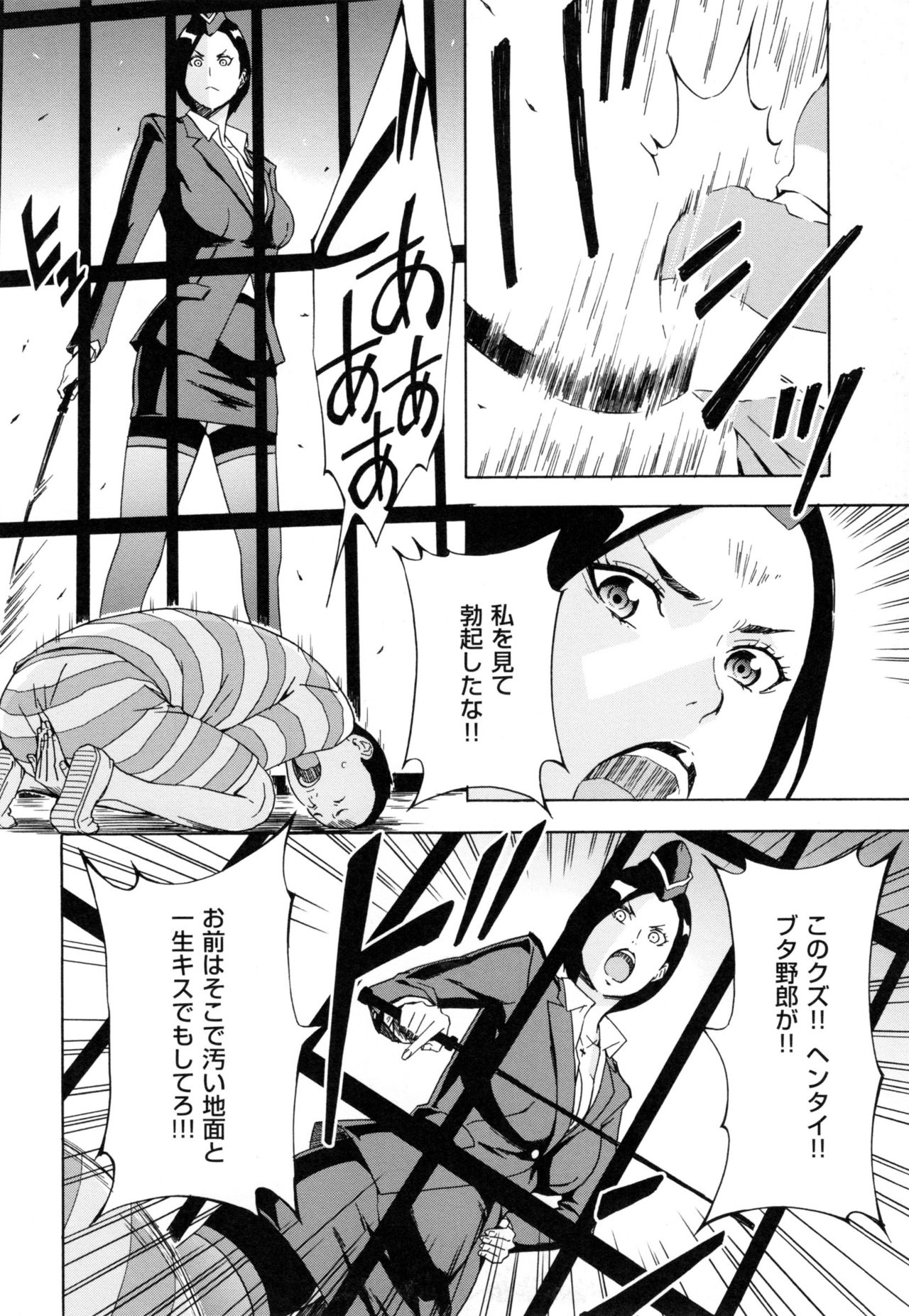 [天野雨乃] H3 + とらのあなリーフレット