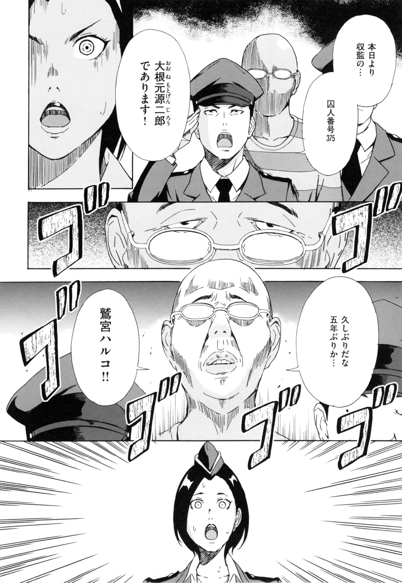 [天野雨乃] H3 + とらのあなリーフレット