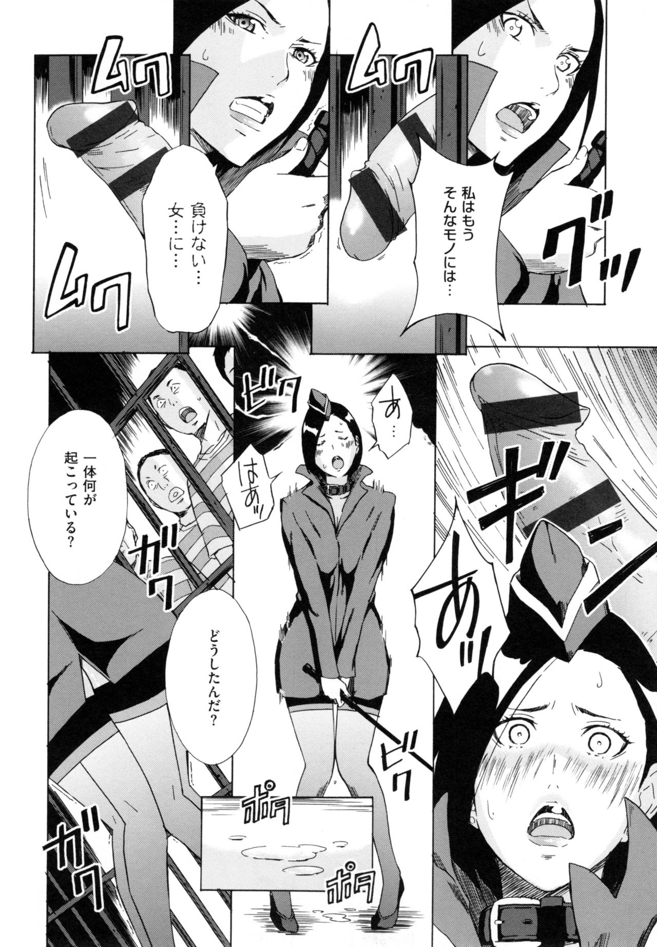 [天野雨乃] H3 + とらのあなリーフレット