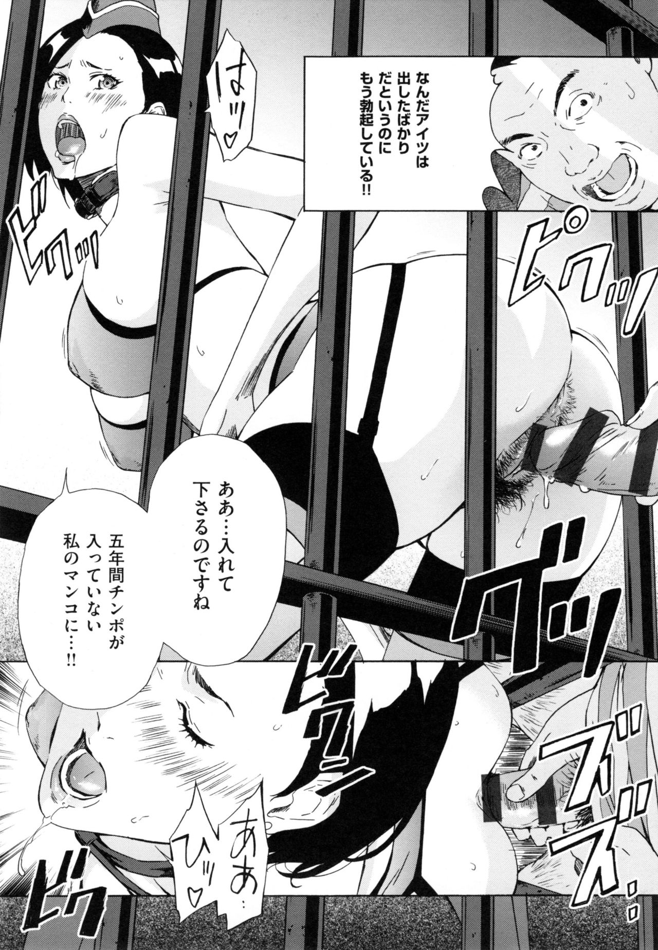 [天野雨乃] H3 + とらのあなリーフレット