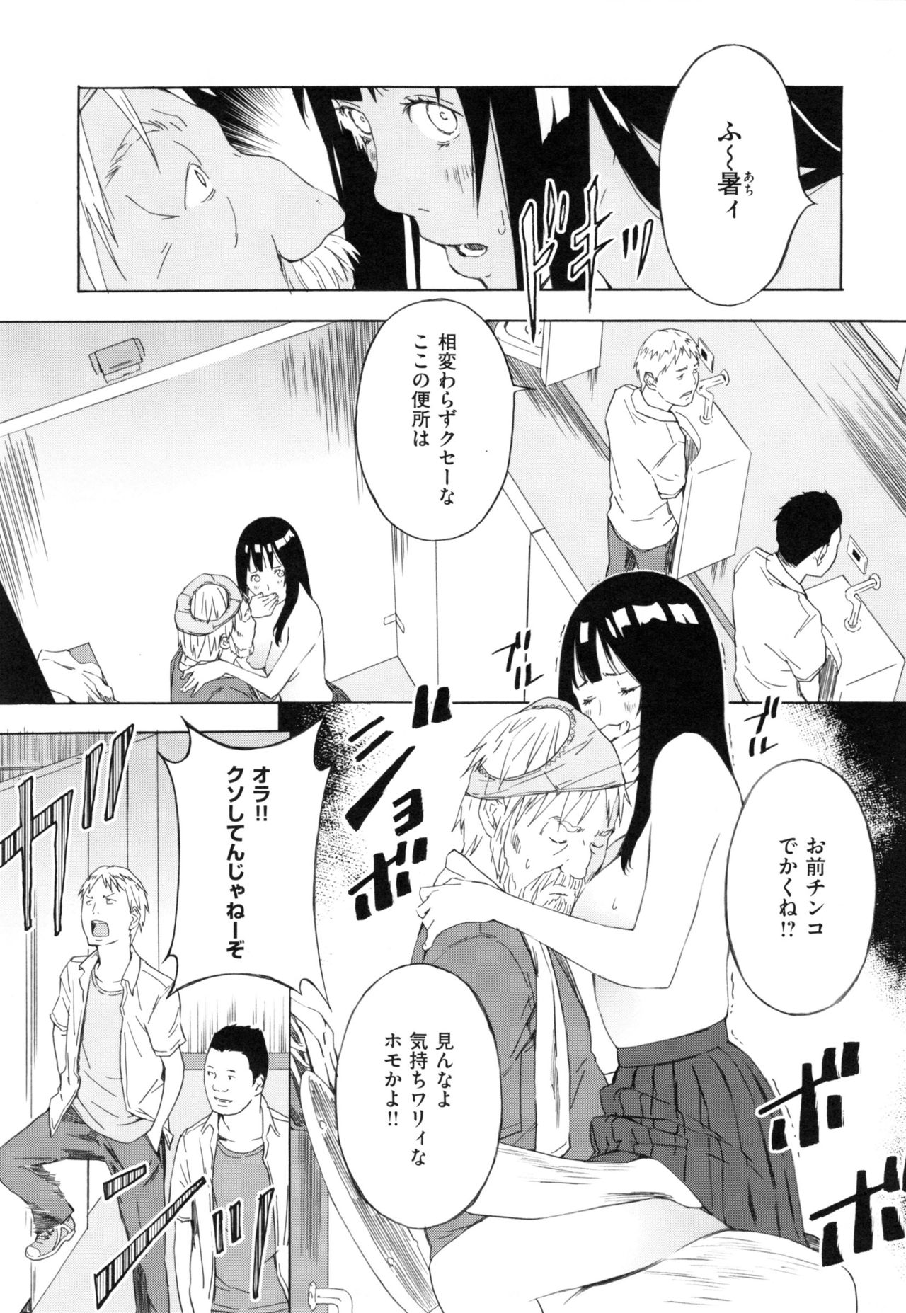 [天野雨乃] H3 + とらのあなリーフレット