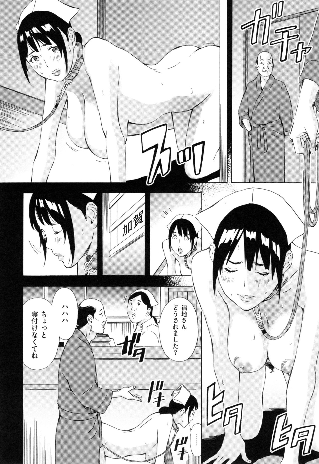 [天野雨乃] H3 + とらのあなリーフレット