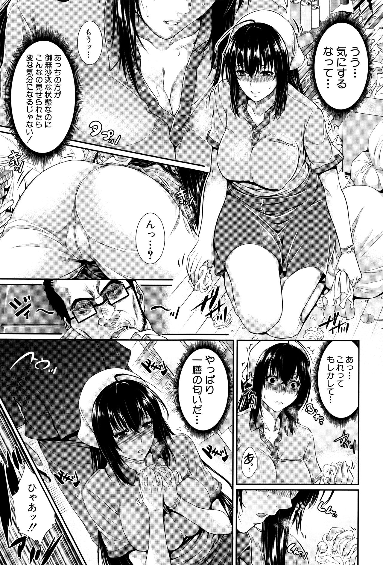 [ズッキーニ] 嫁 購入しました～不動産物語～
