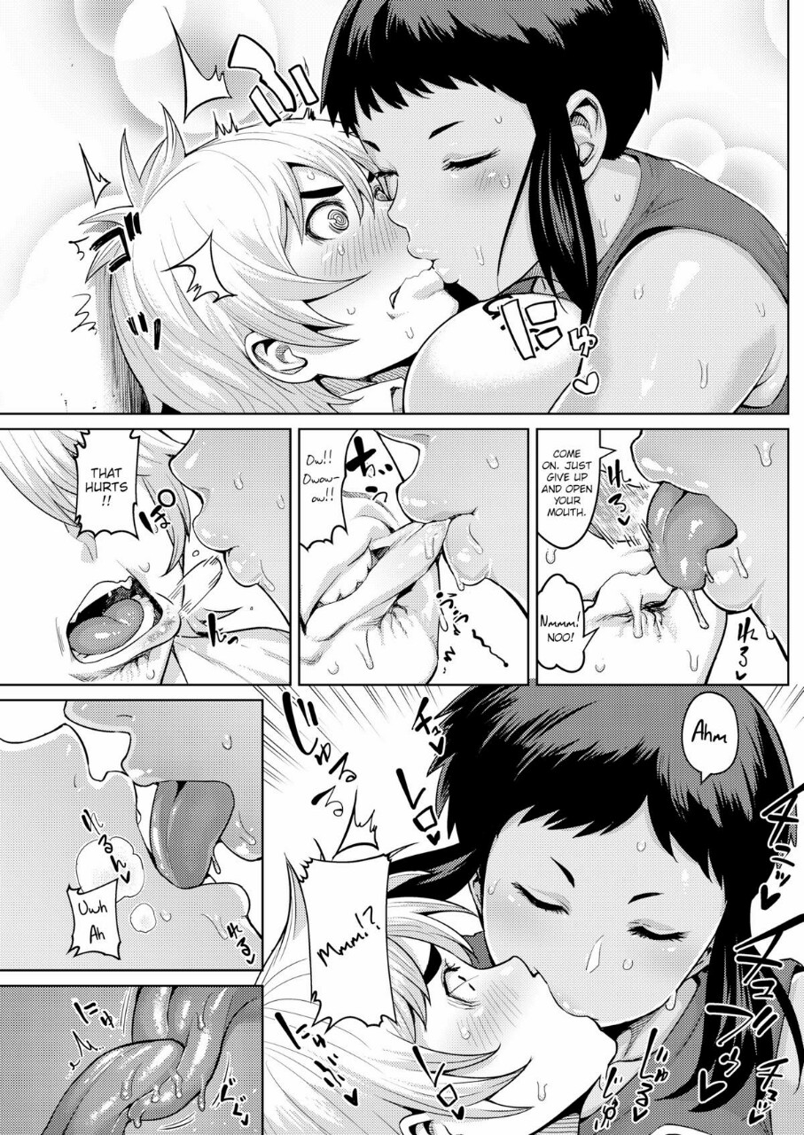 [メトニウム]あなたが短いので[英語]