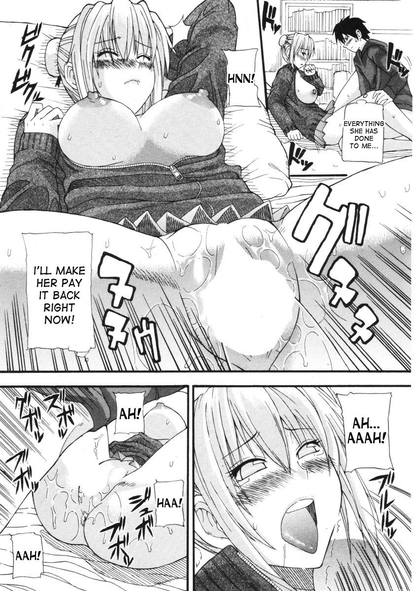 [及川慎夜] Devil may grin (COMIC ポプリクラブ 2006年2月号) [英訳]