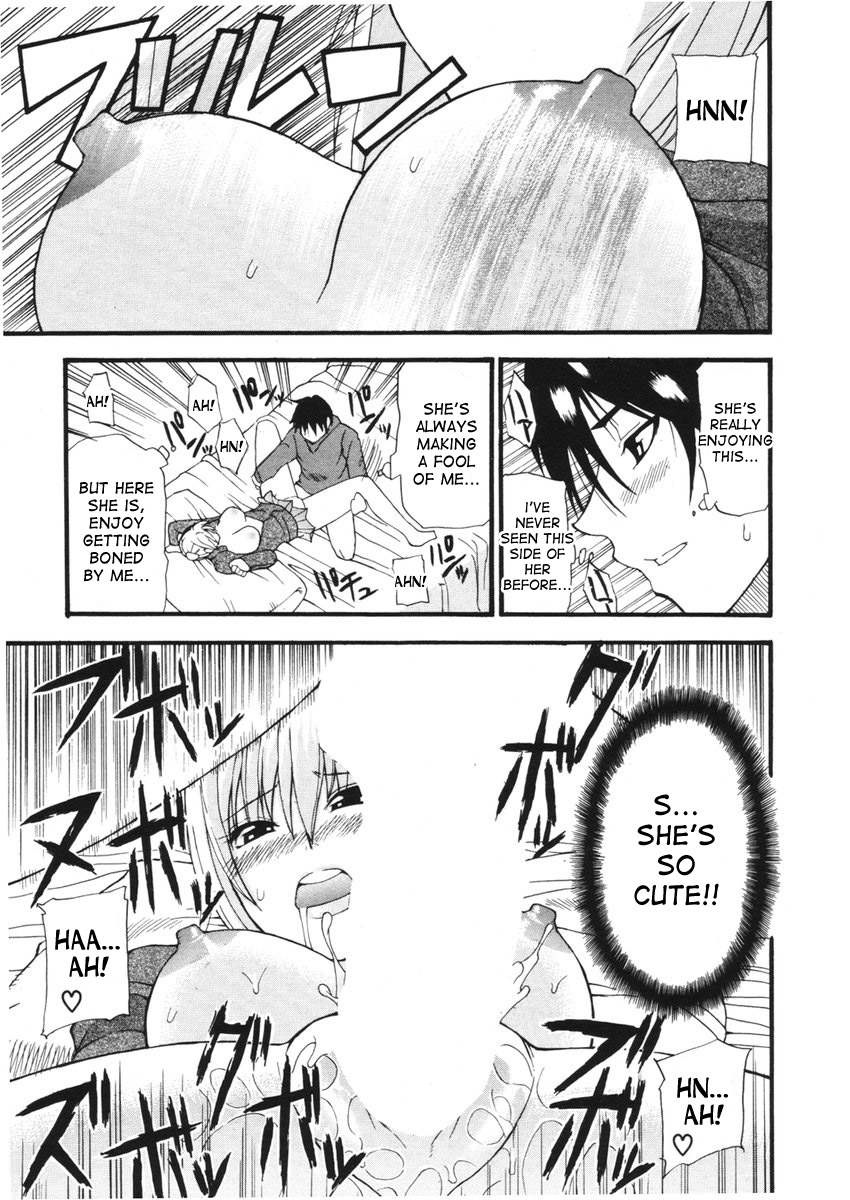 [及川慎夜] Devil may grin (COMIC ポプリクラブ 2006年2月号) [英訳]
