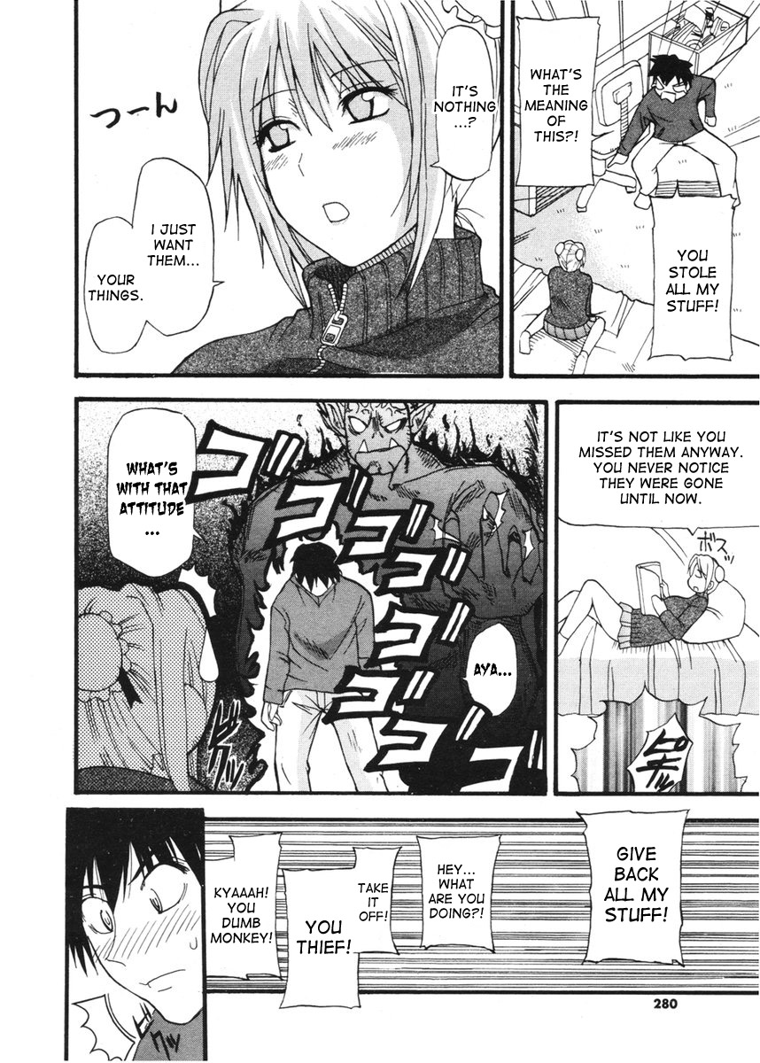 [及川慎夜] Devil may grin (COMIC ポプリクラブ 2006年2月号) [英訳]
