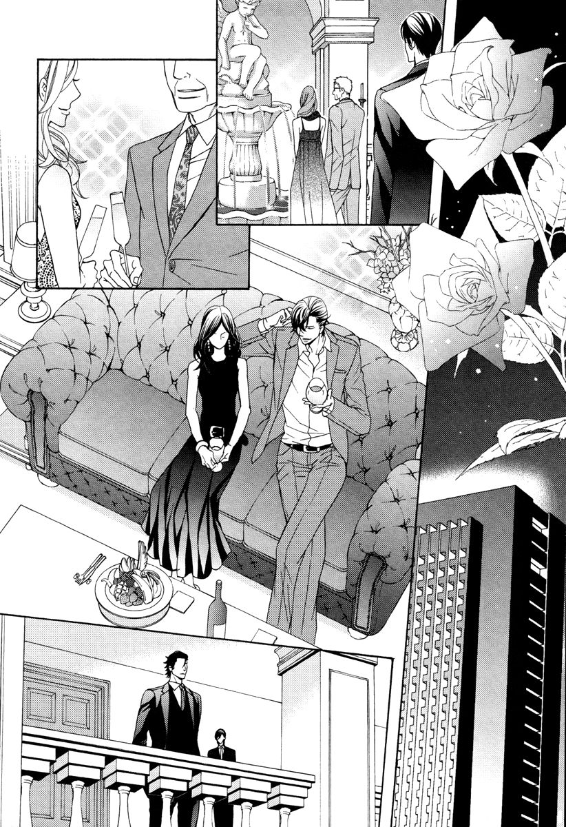 [藤河るり] 愛欲ヘヴン [英訳]