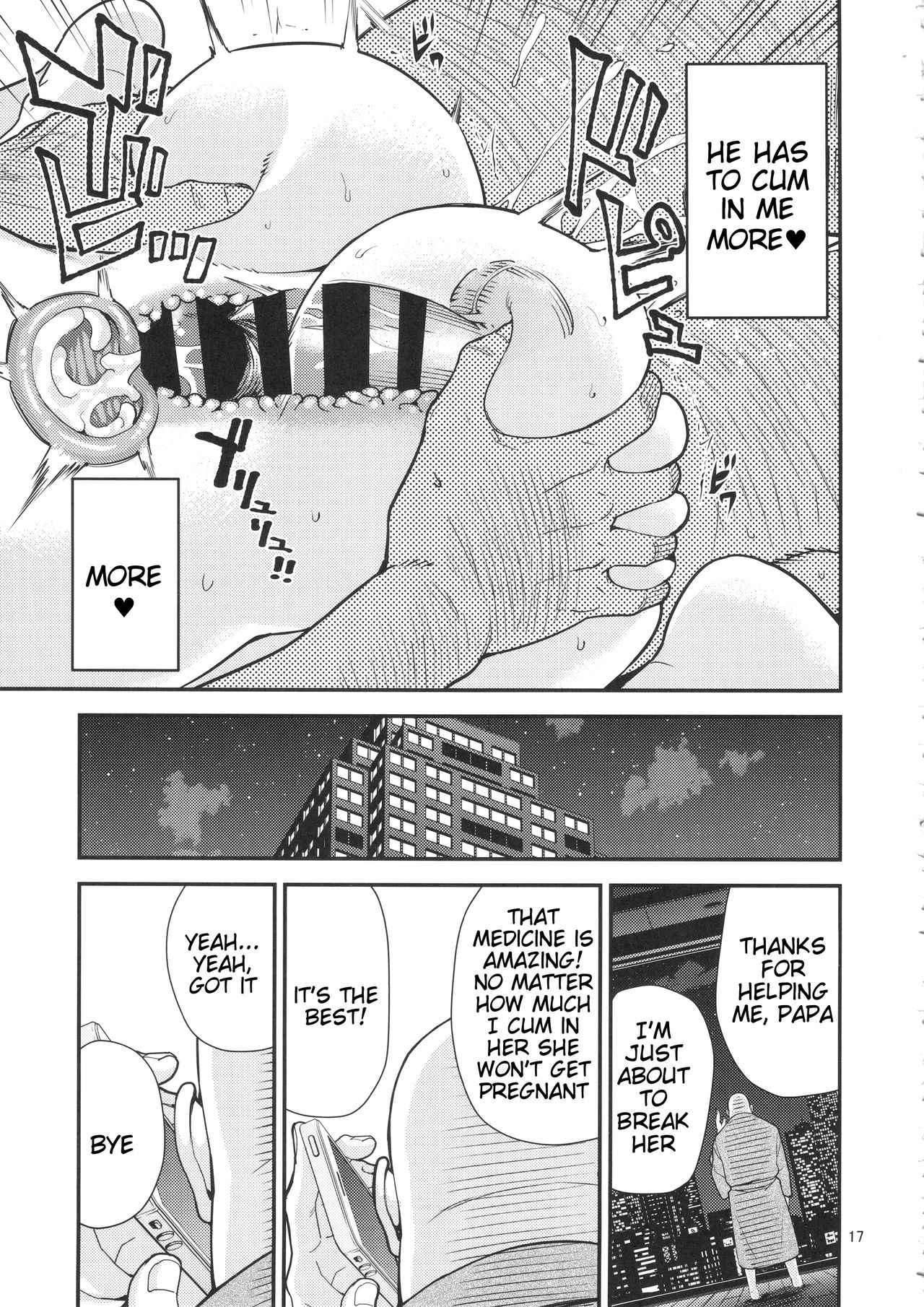 (C89) [JACK-POT (じゅら)] 天王は〇か(30) ～子作り編～ (美少女戦士セーラームーン) [英訳]