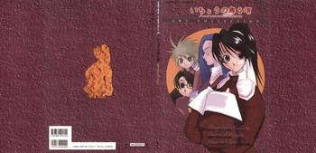 いちょうの舞う頃 Art Collection いちょうの舞う頃 Art Collection