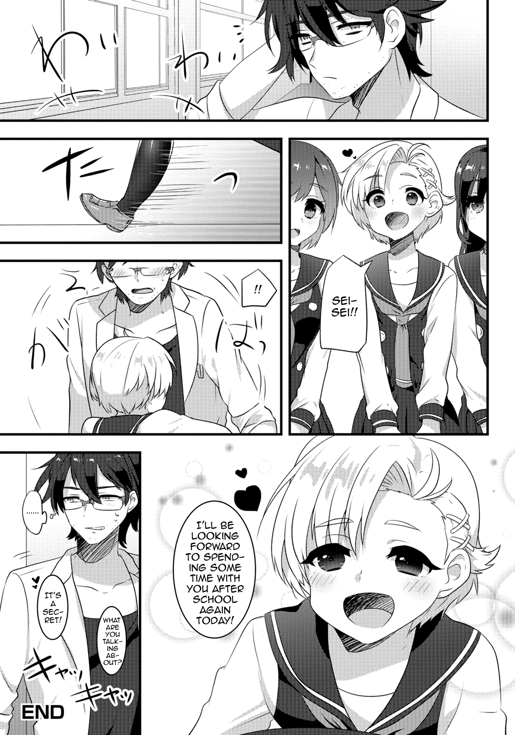 [アンソロジー] 月刊Web男の娘・れくしょんッ！S Vol.06 [英訳] [DL版]