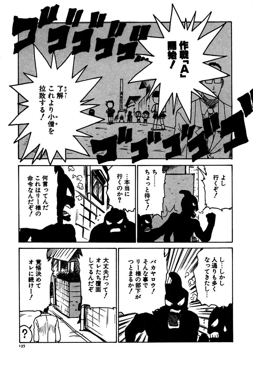 [かるま龍狼] メイド的ウーマン [DL版]