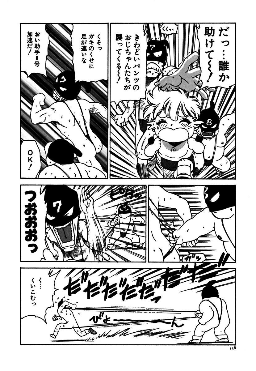 [かるま龍狼] メイド的ウーマン [DL版]