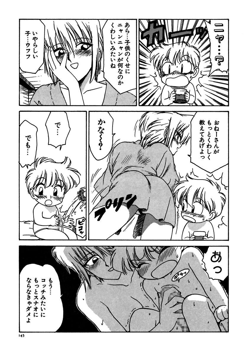 [かるま龍狼] メイド的ウーマン [DL版]