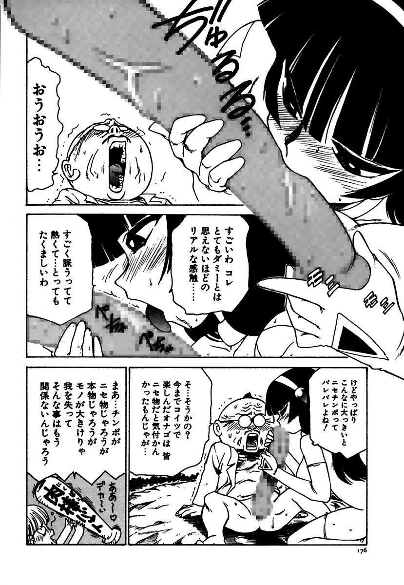 [かるま龍狼] メイド的ウーマン [DL版]