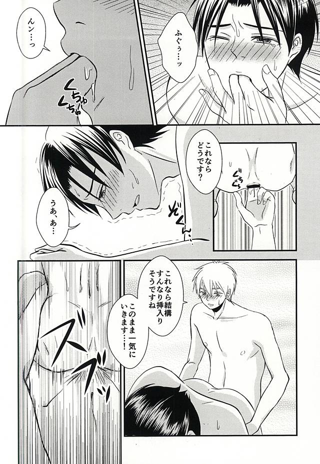 (DC RETURNS 7) [ななくさ (スヅシロ)] モラトリアムの走性 (黒子のバスケ)