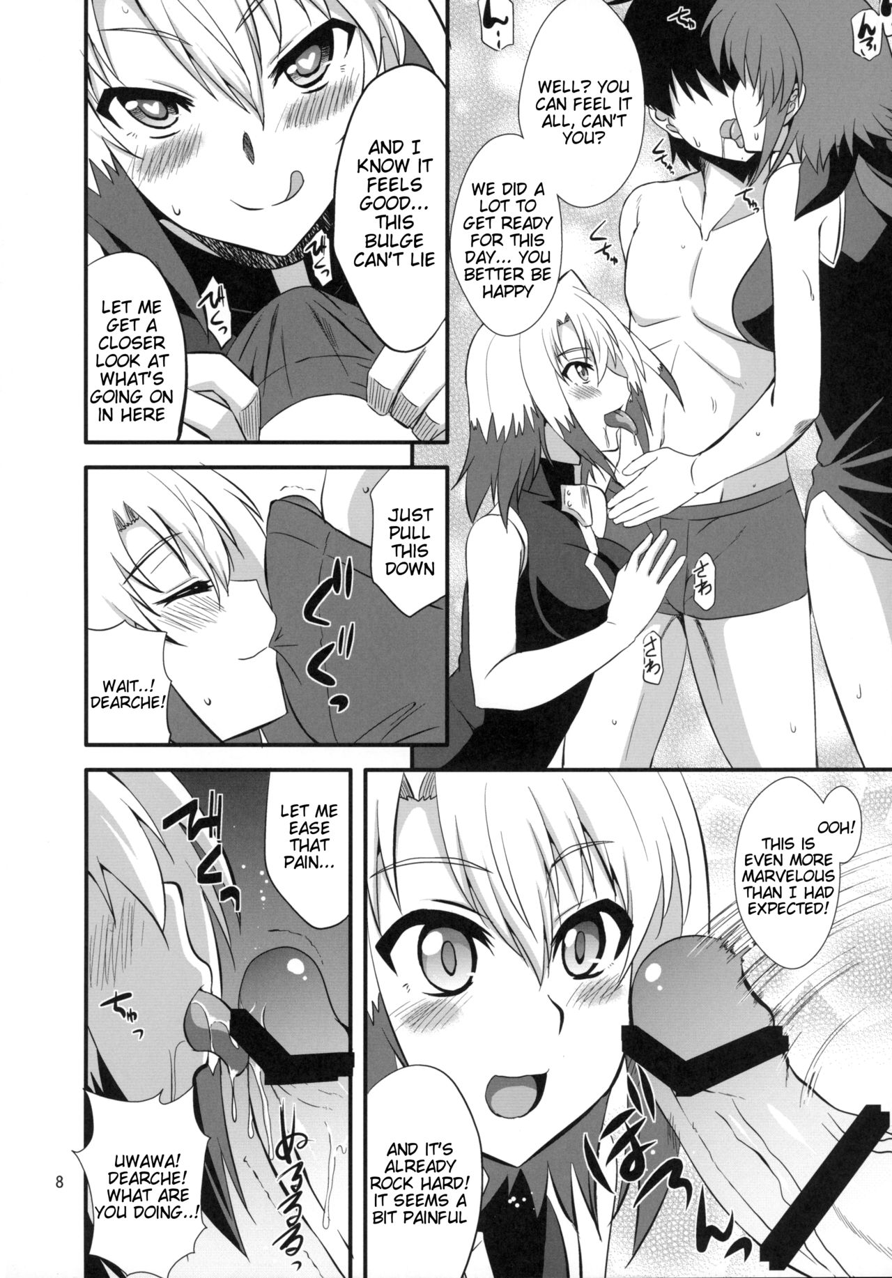 (リリカルマジカル20) [Take Out (是露巣)] ダークマテリアルズに会いに来て (魔法少女リリカルなのは) [英訳]