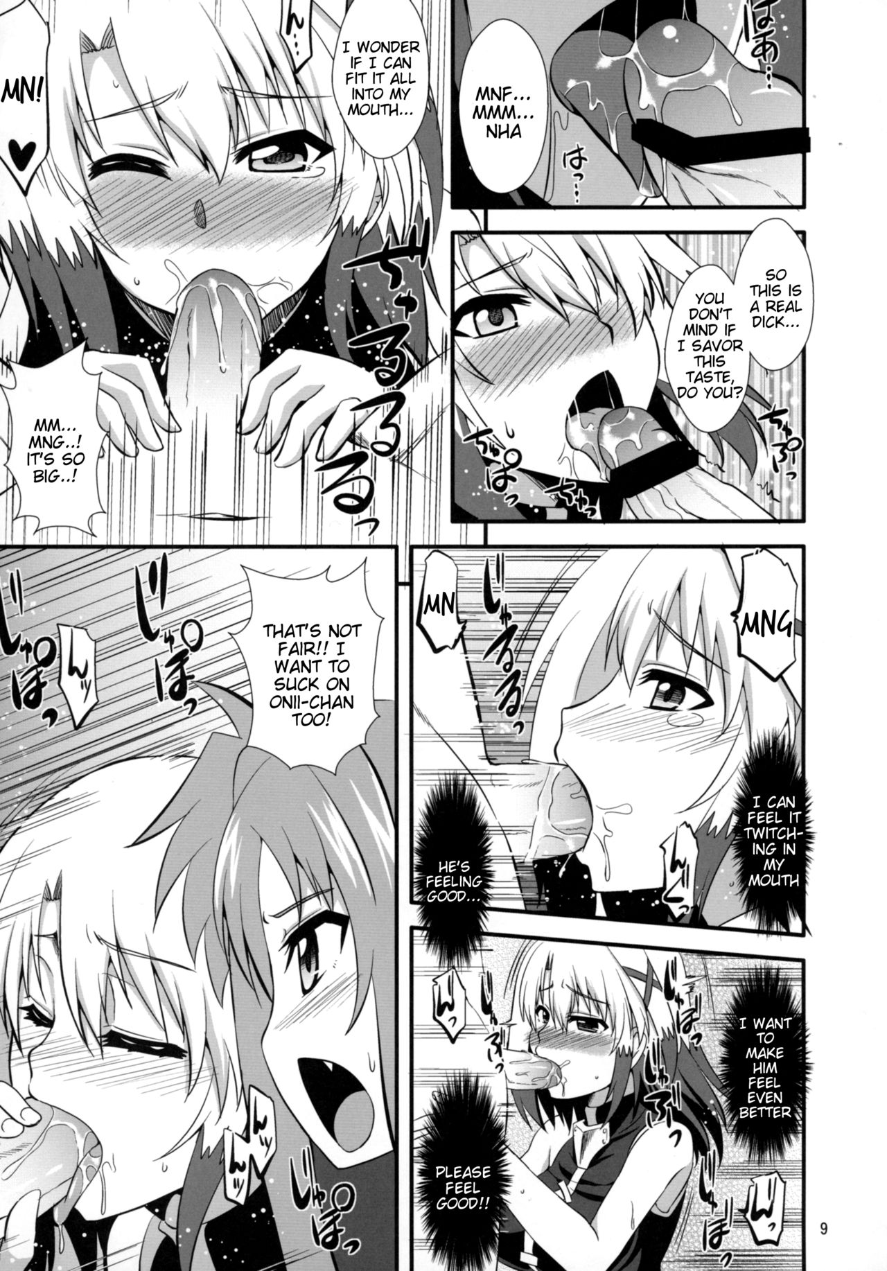 (リリカルマジカル20) [Take Out (是露巣)] ダークマテリアルズに会いに来て (魔法少女リリカルなのは) [英訳]
