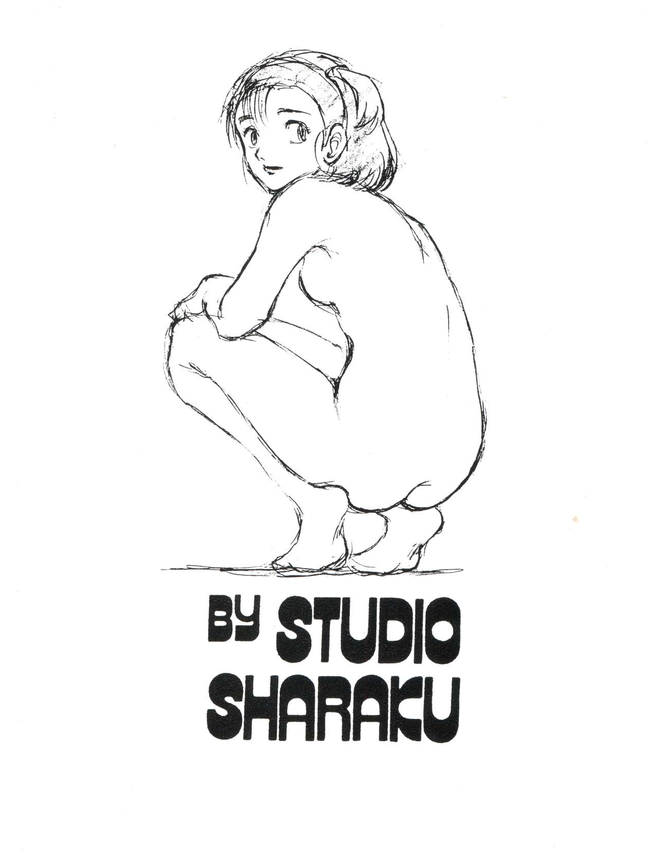 [STUDIO写裸苦 (写裸苦聖也)] すとうま暫定版 OTAME-GOKASHI 3.1 (YAWARA!)
