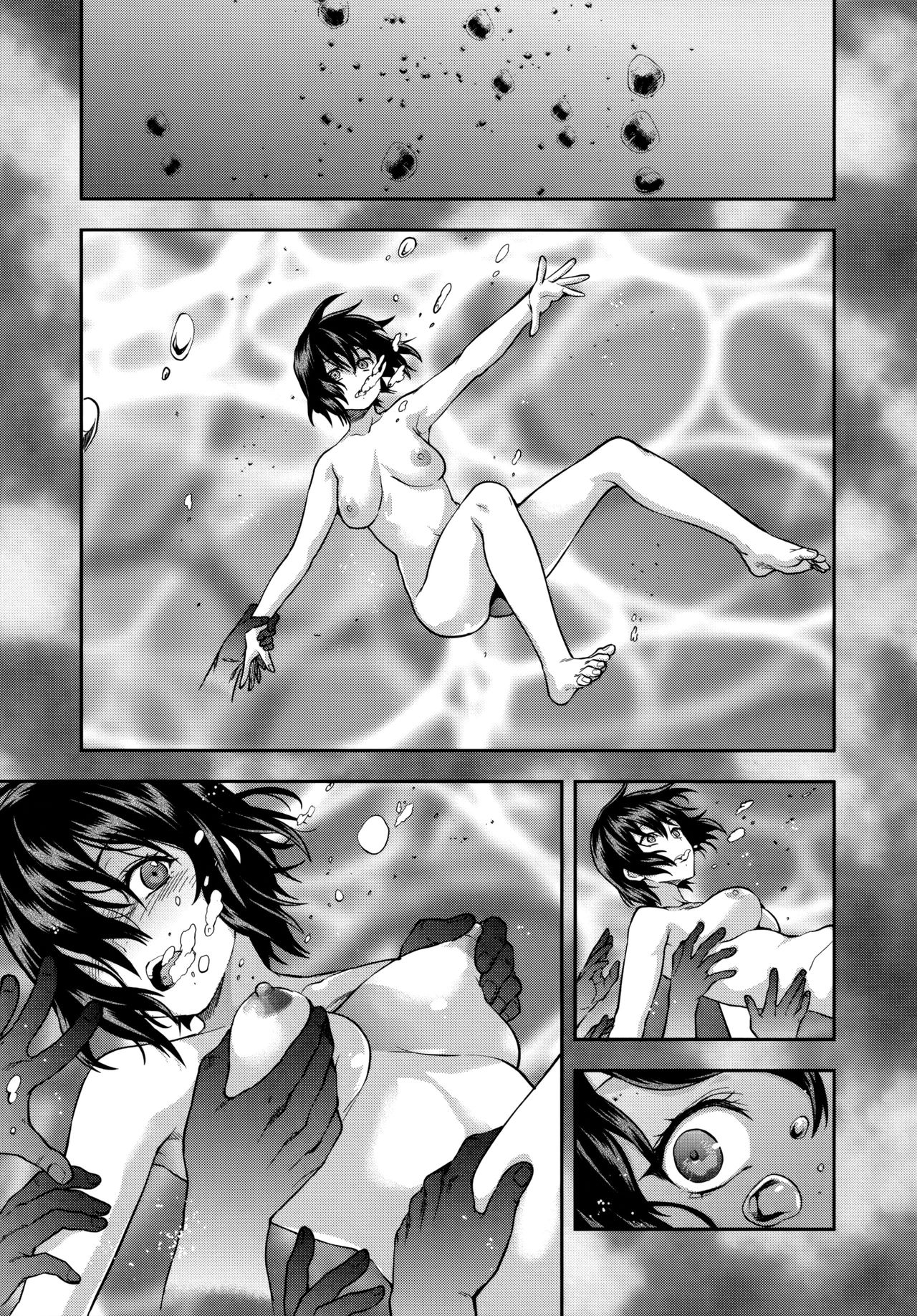 [柚木N'] ずっと好きだった