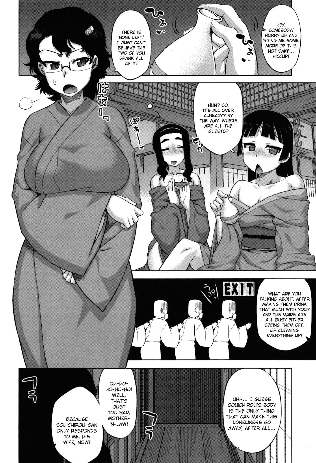 [高津] さくらデモクラシー! [英訳] [無修正]