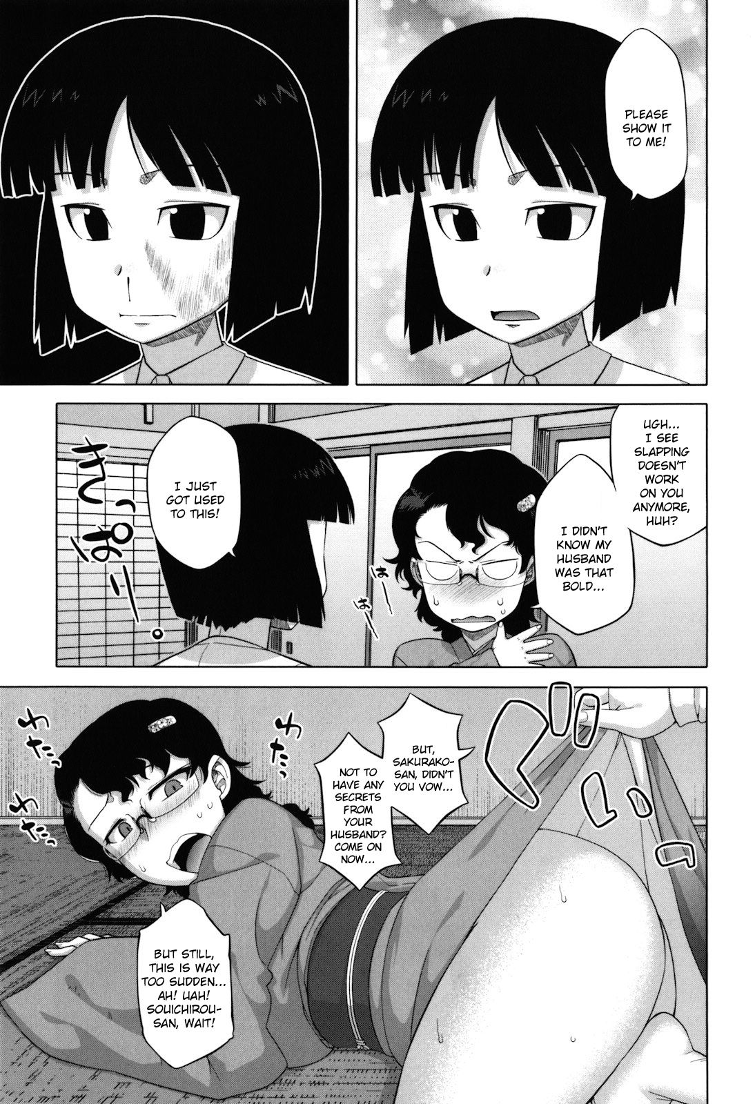 [高津] さくらデモクラシー! [英訳] [無修正]