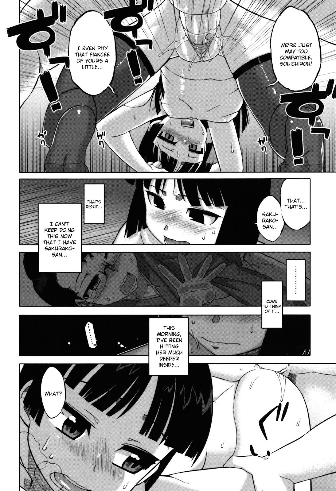 [高津] さくらデモクラシー! [英訳] [無修正]