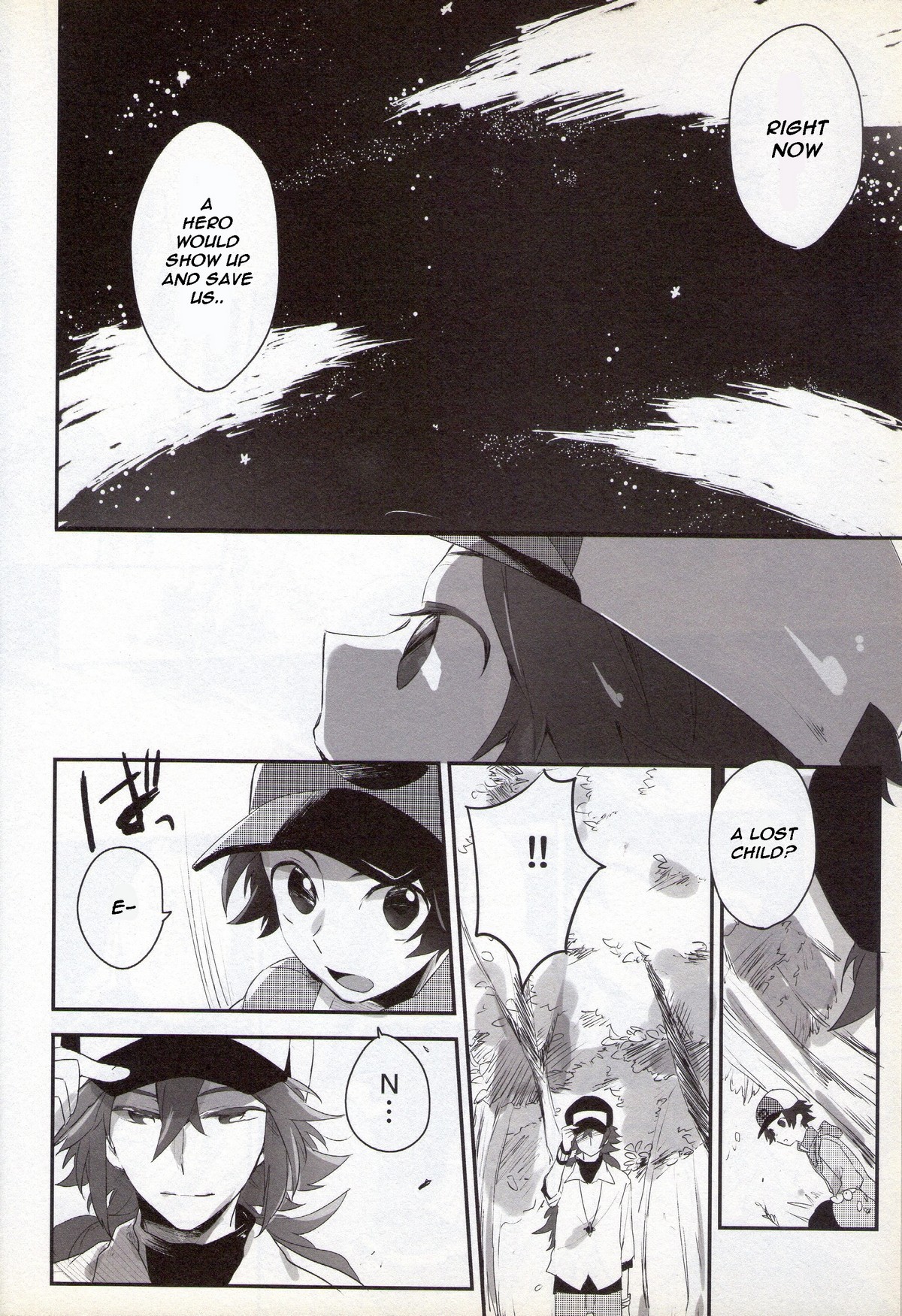 (C82) [ritard.A2 (ritard. A2)] e-log (ポケットモンスターブラック&ホワイト) [英訳]
