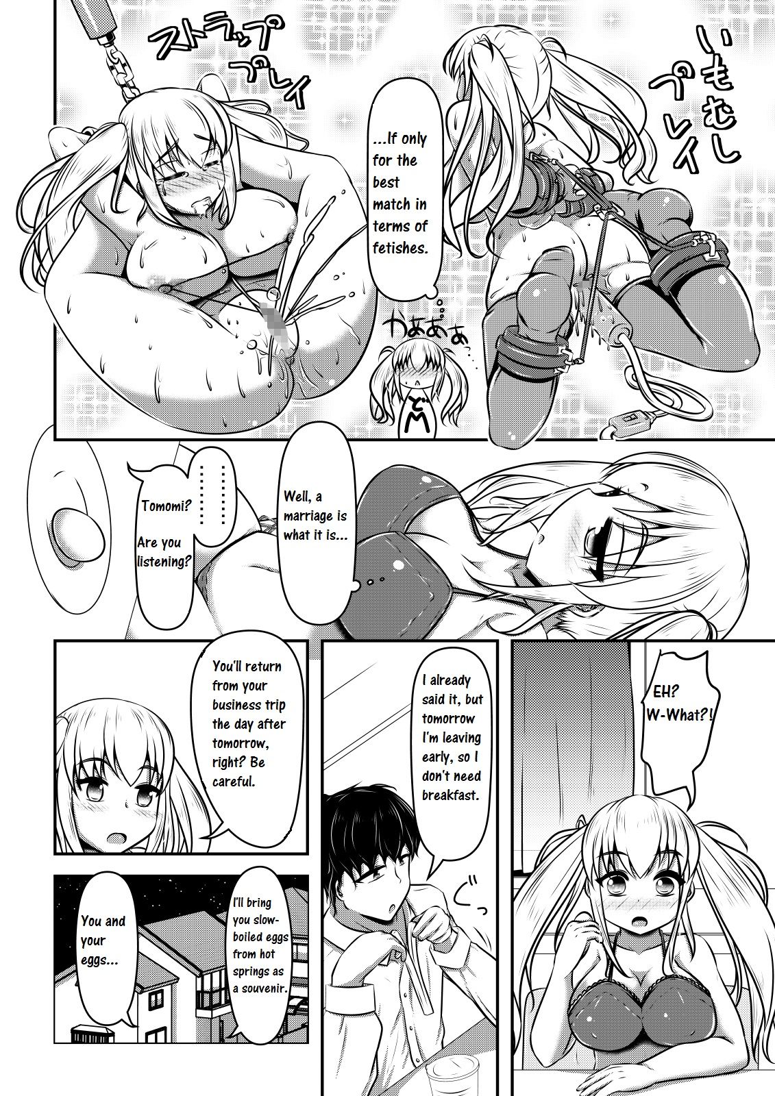 [しろいしのしの (篠田一宏)] ヒトイヌウレショントマラズ [英訳] [DL版]