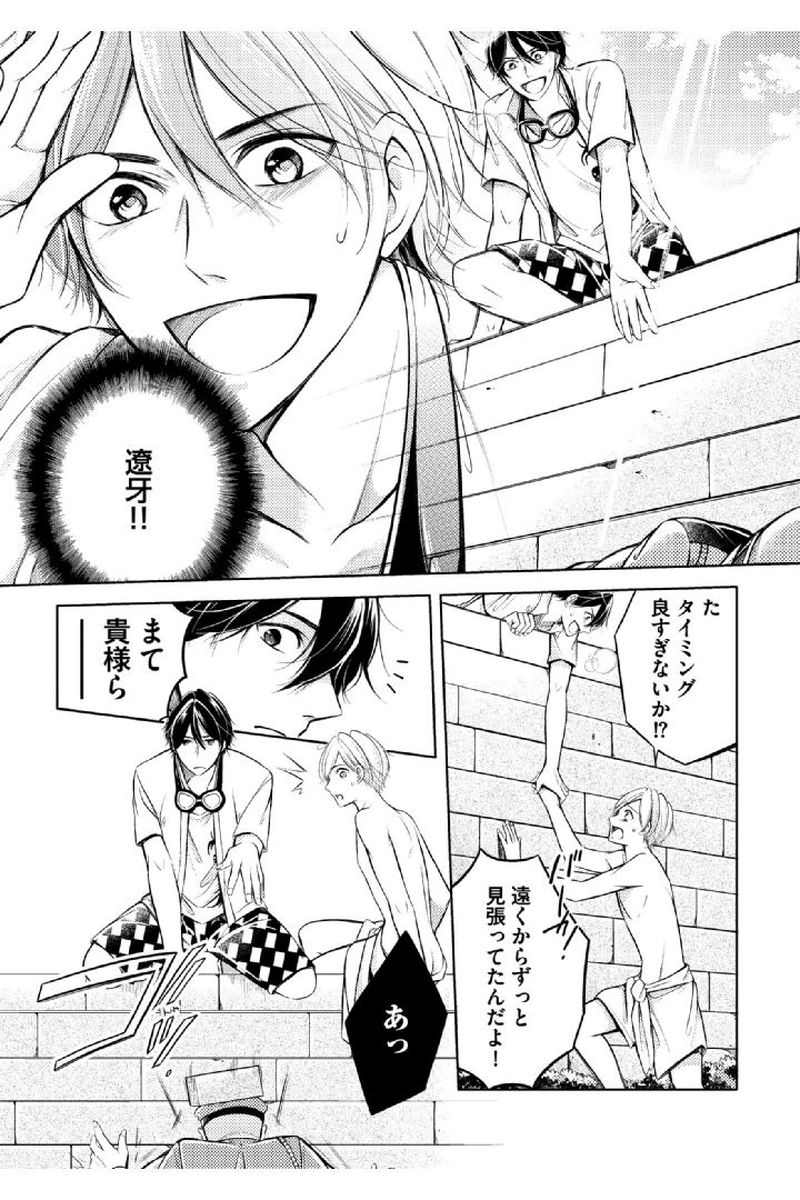 [三雲譲] 童貞膜少年