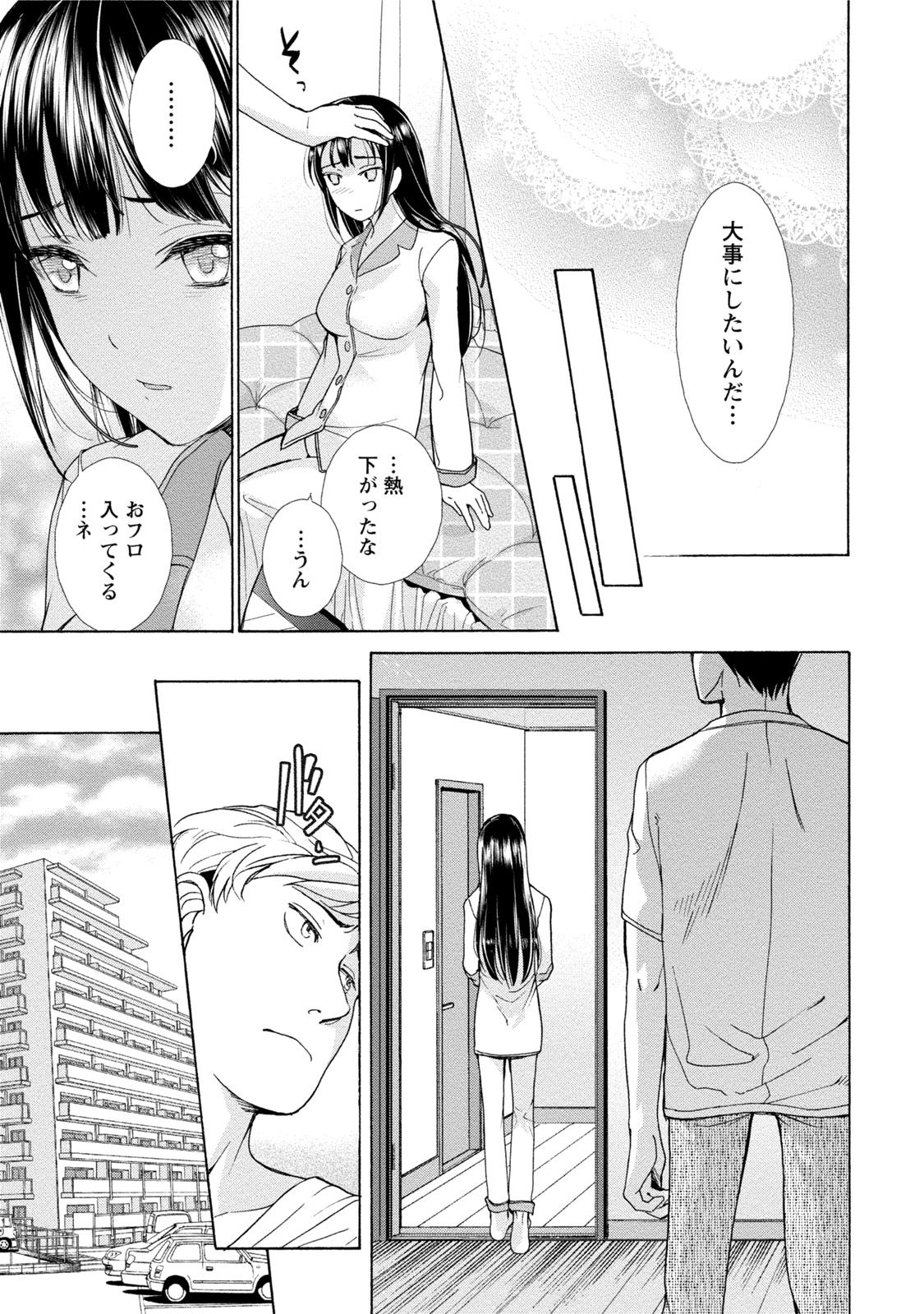 [藤坂空樹] 黒船来襲少女！ [DL版]