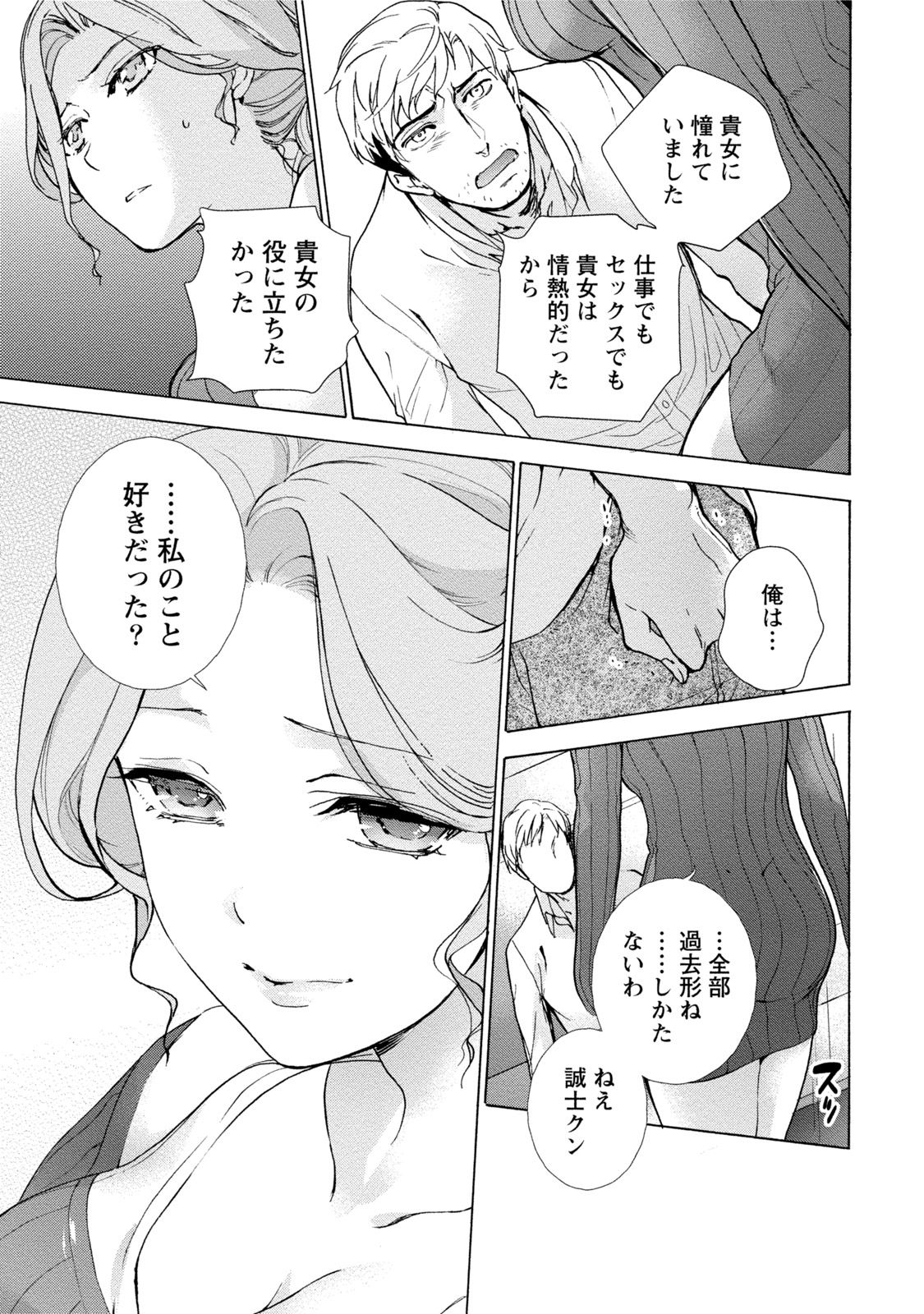 [藤坂空樹] 黒船来襲少女！ [DL版]