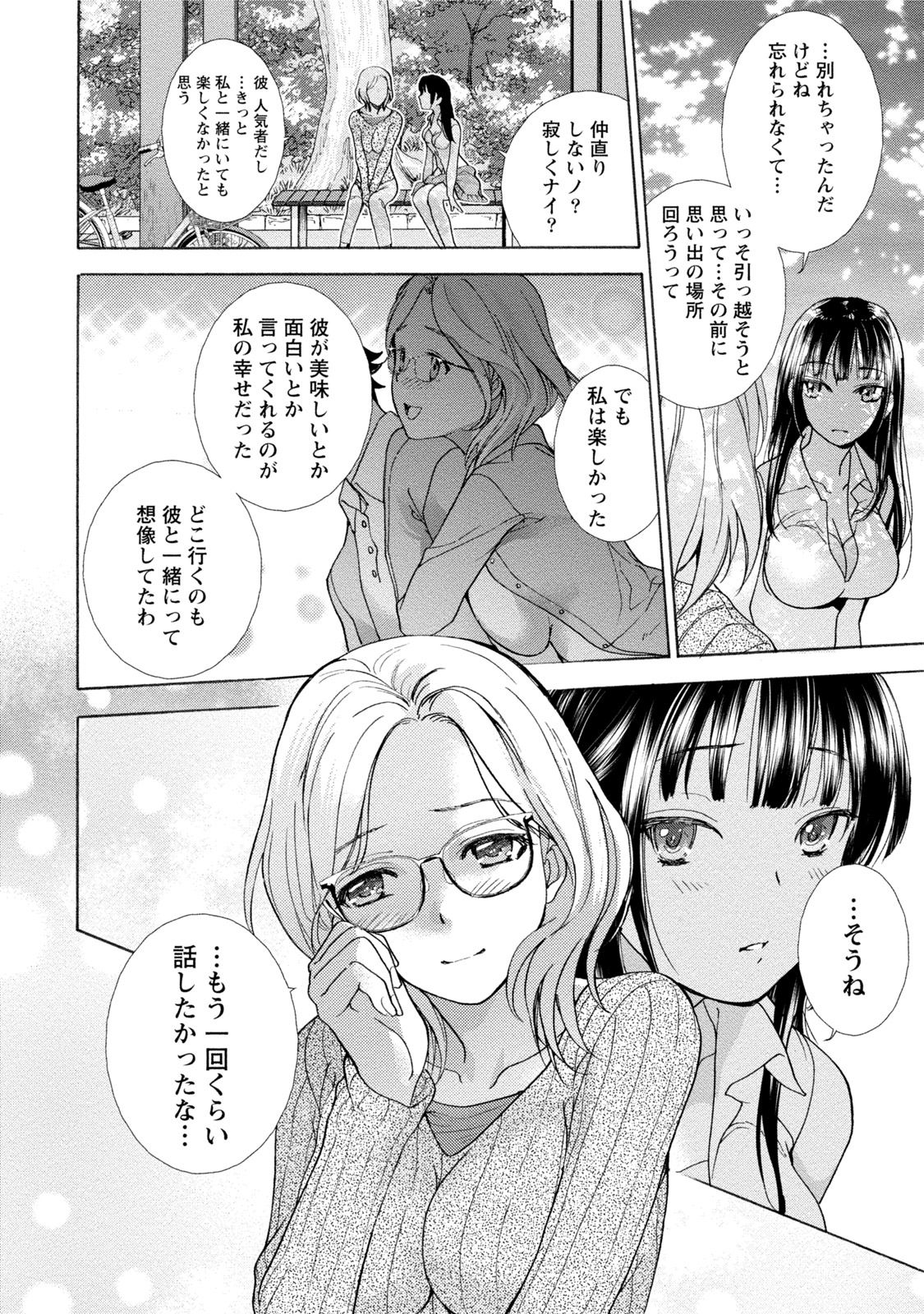 [藤坂空樹] 黒船来襲少女！ [DL版]