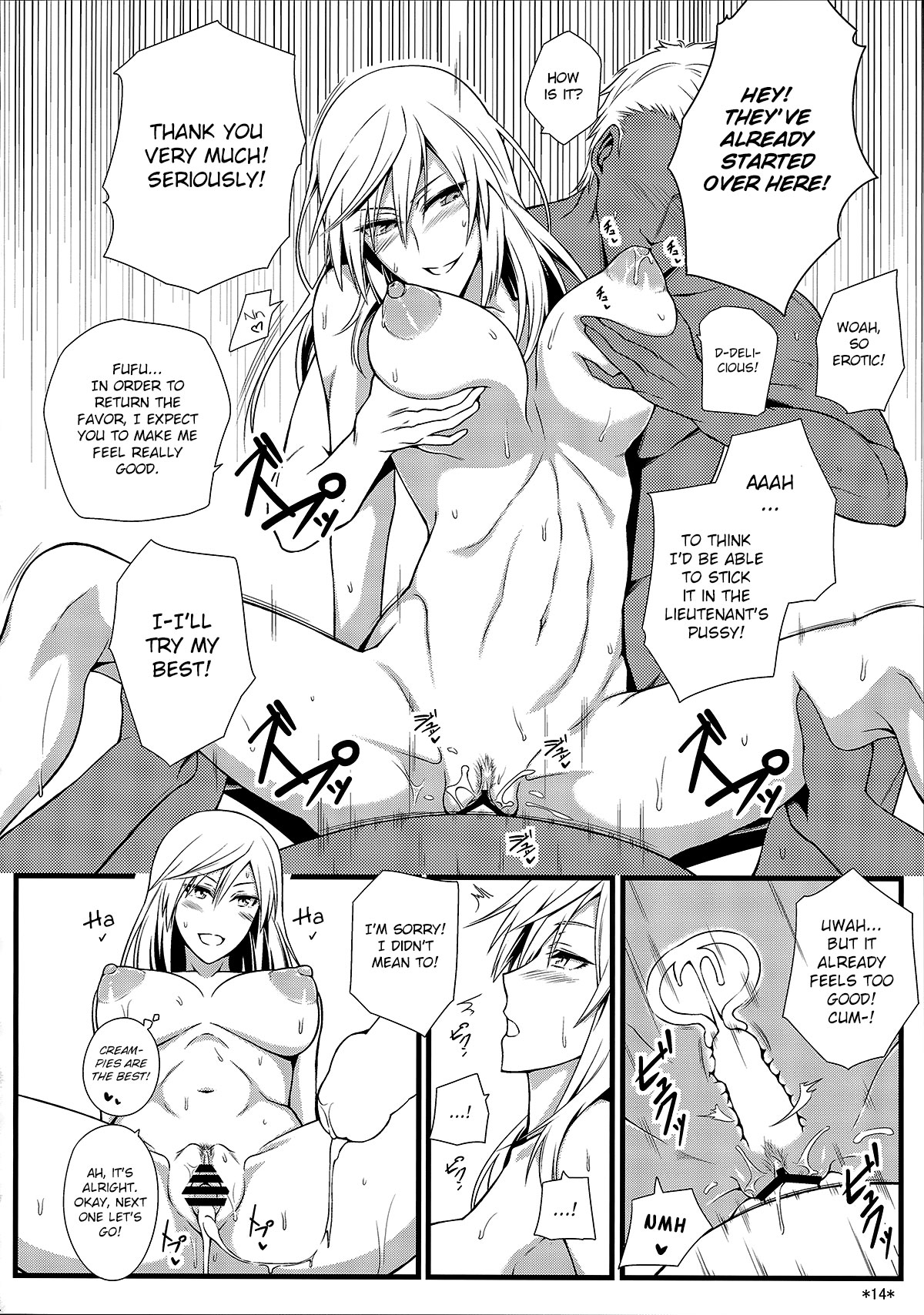 (C85) [モンモー牧場 (ウーロン・レイ)] KARLSLAND SYNDROME 3 (ストライクウィッチーズ) [英訳]
