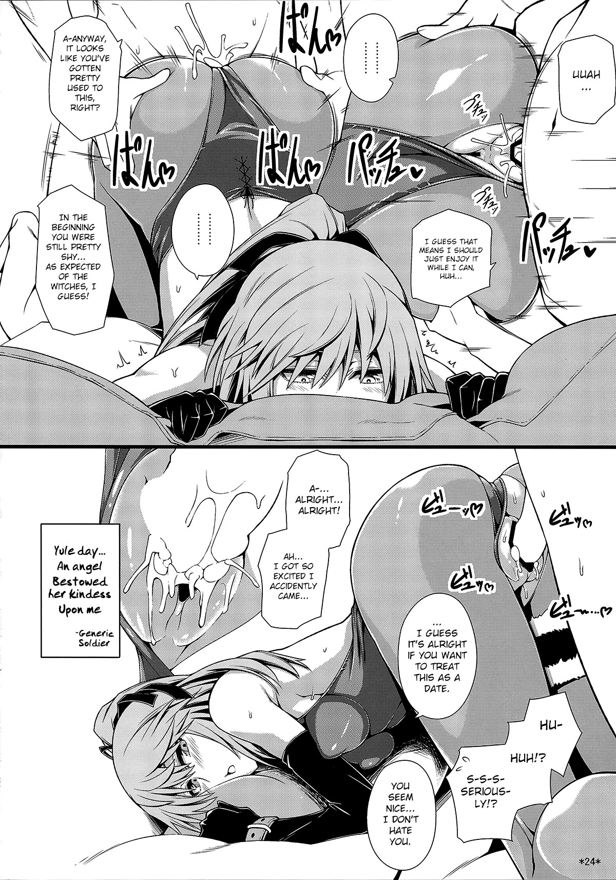 (C85) [モンモー牧場 (ウーロン・レイ)] KARLSLAND SYNDROME 3 (ストライクウィッチーズ) [英訳]